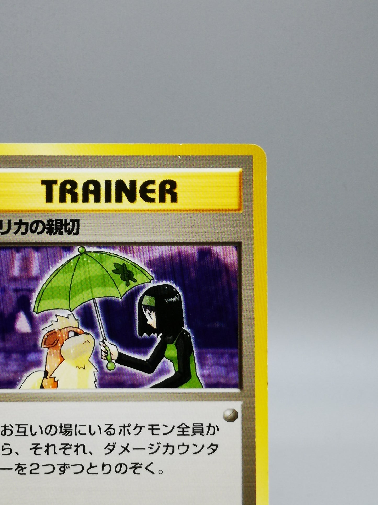 Erika's Kindness Gym Challenge 2000