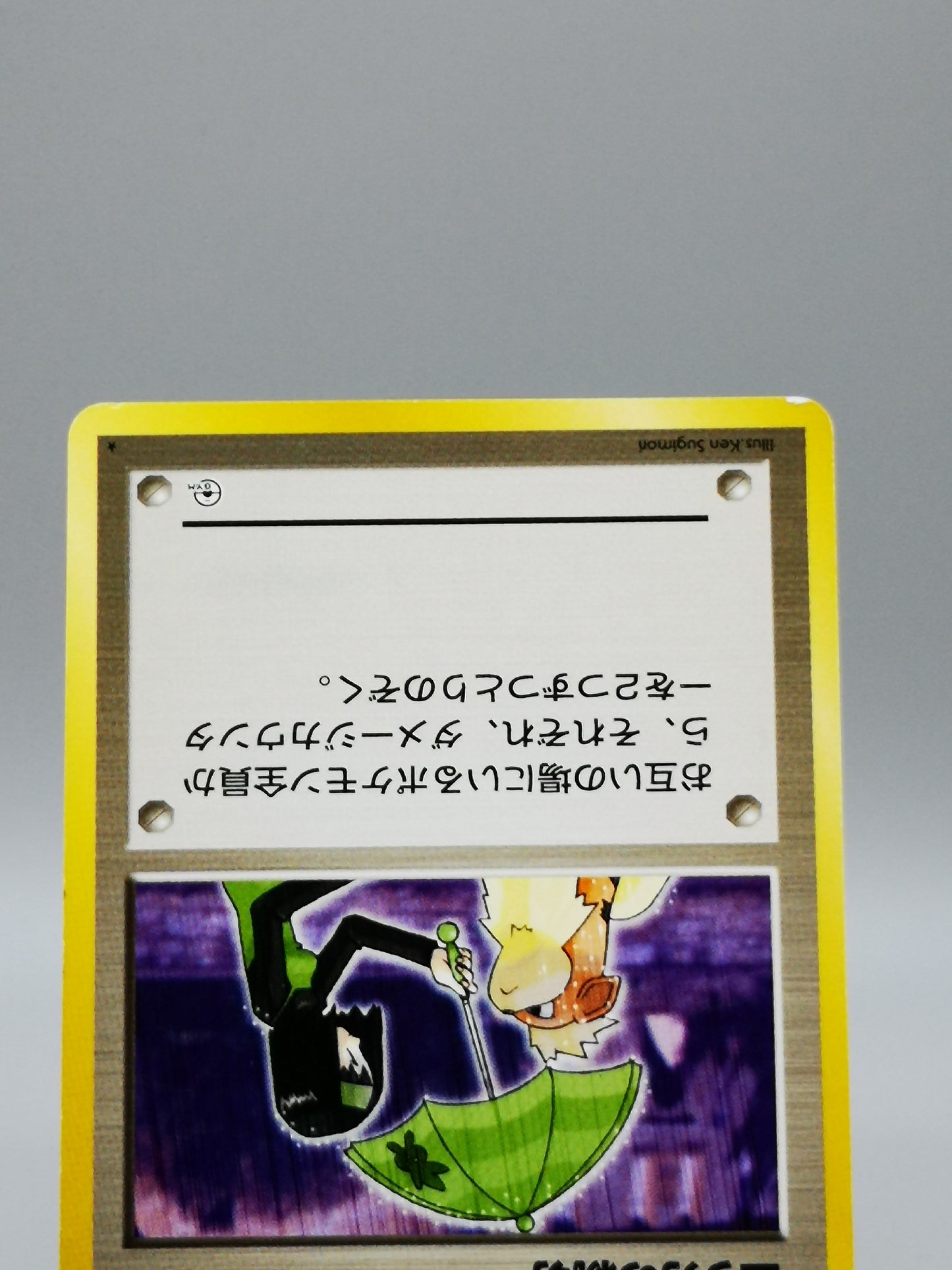 Erika's Kindness Gym Challenge 2000