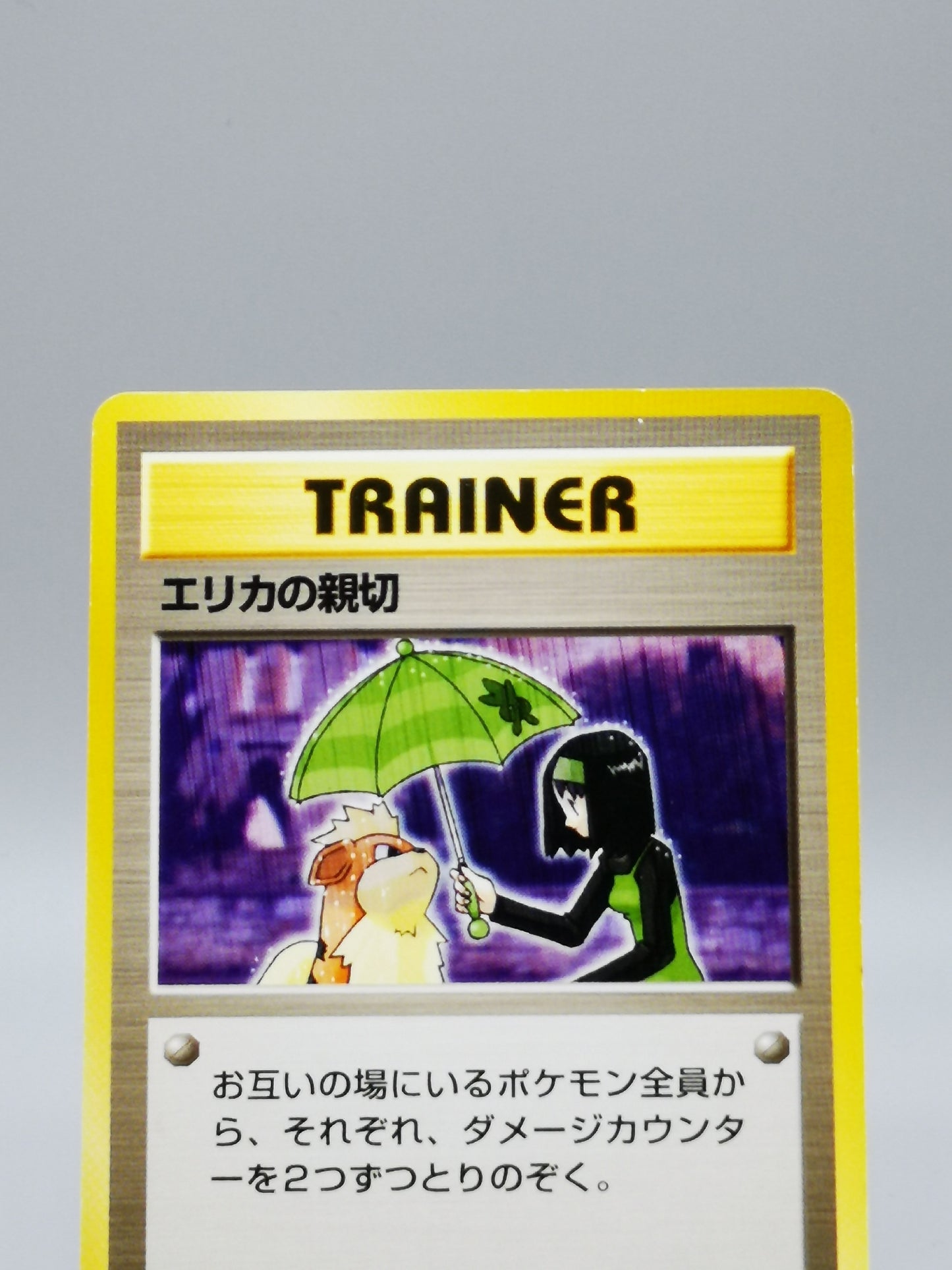 Erika's Kindness Gym Challenge 2000