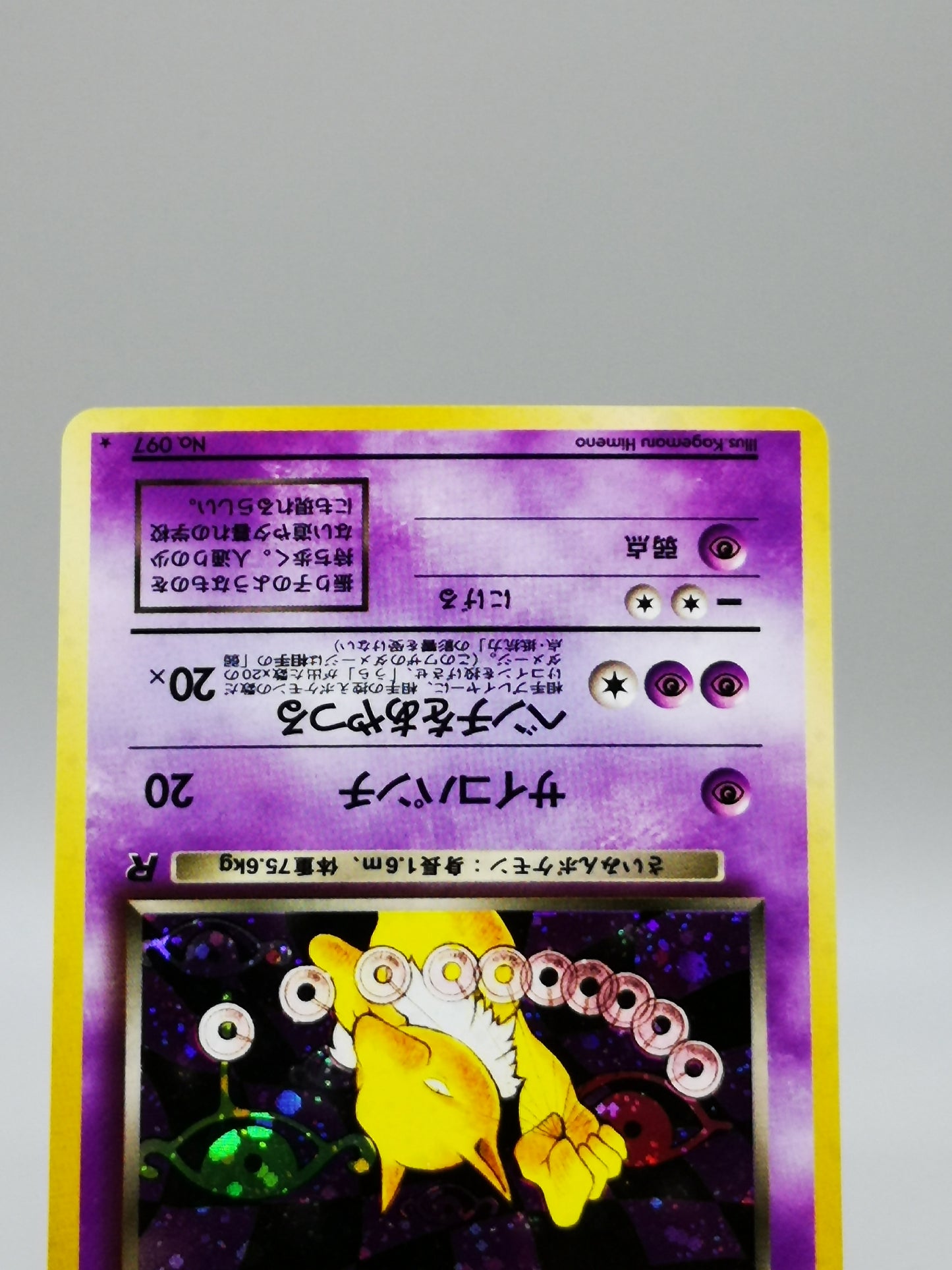 Dark Hypno Team Rocket 2000