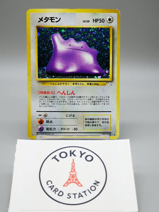 Ditto Fossil 1997