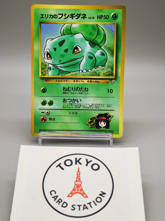 Erika's Bulbasaur Gym Heroes 2000