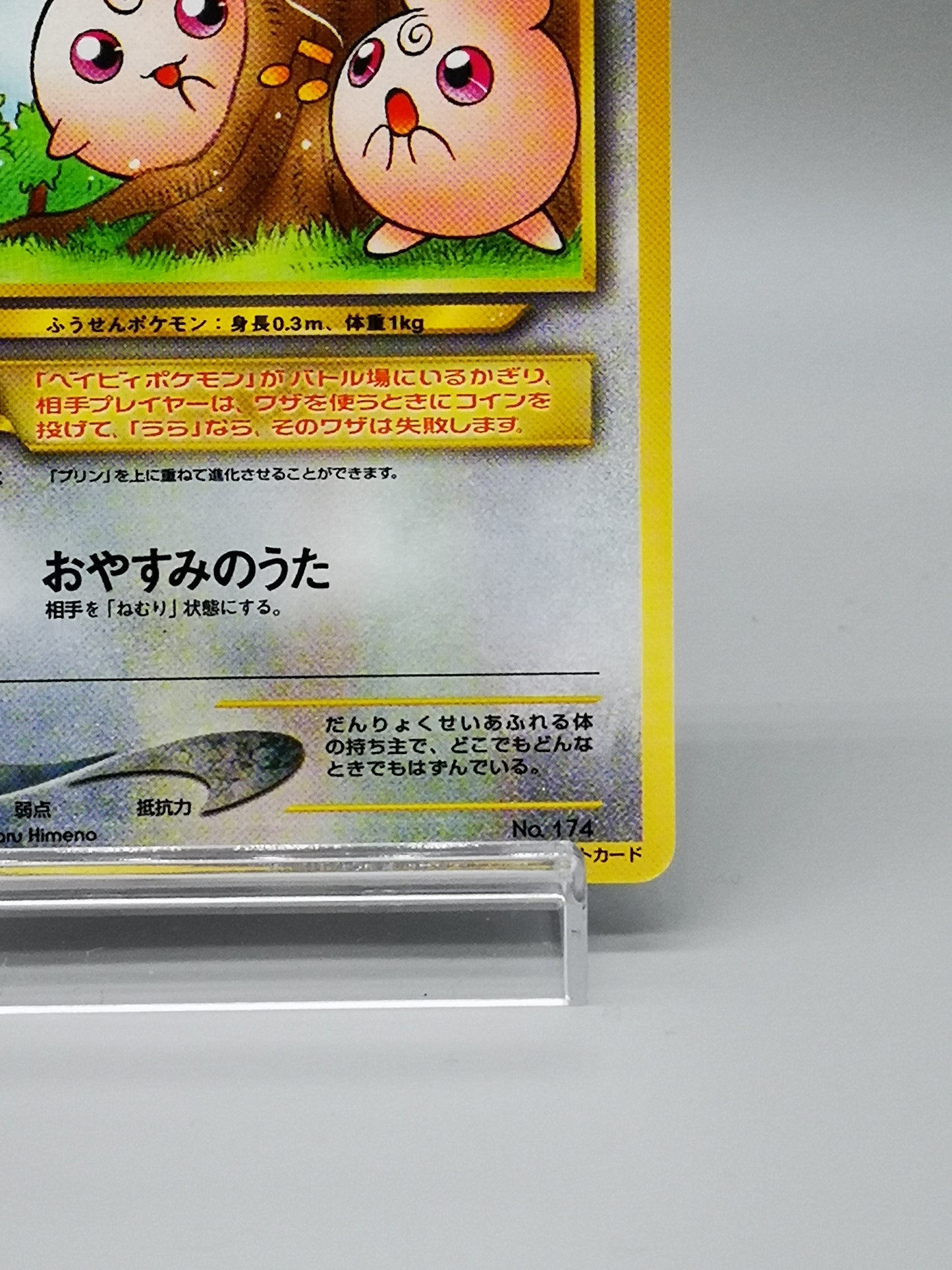 Igglybuff Neo Genesis 2000