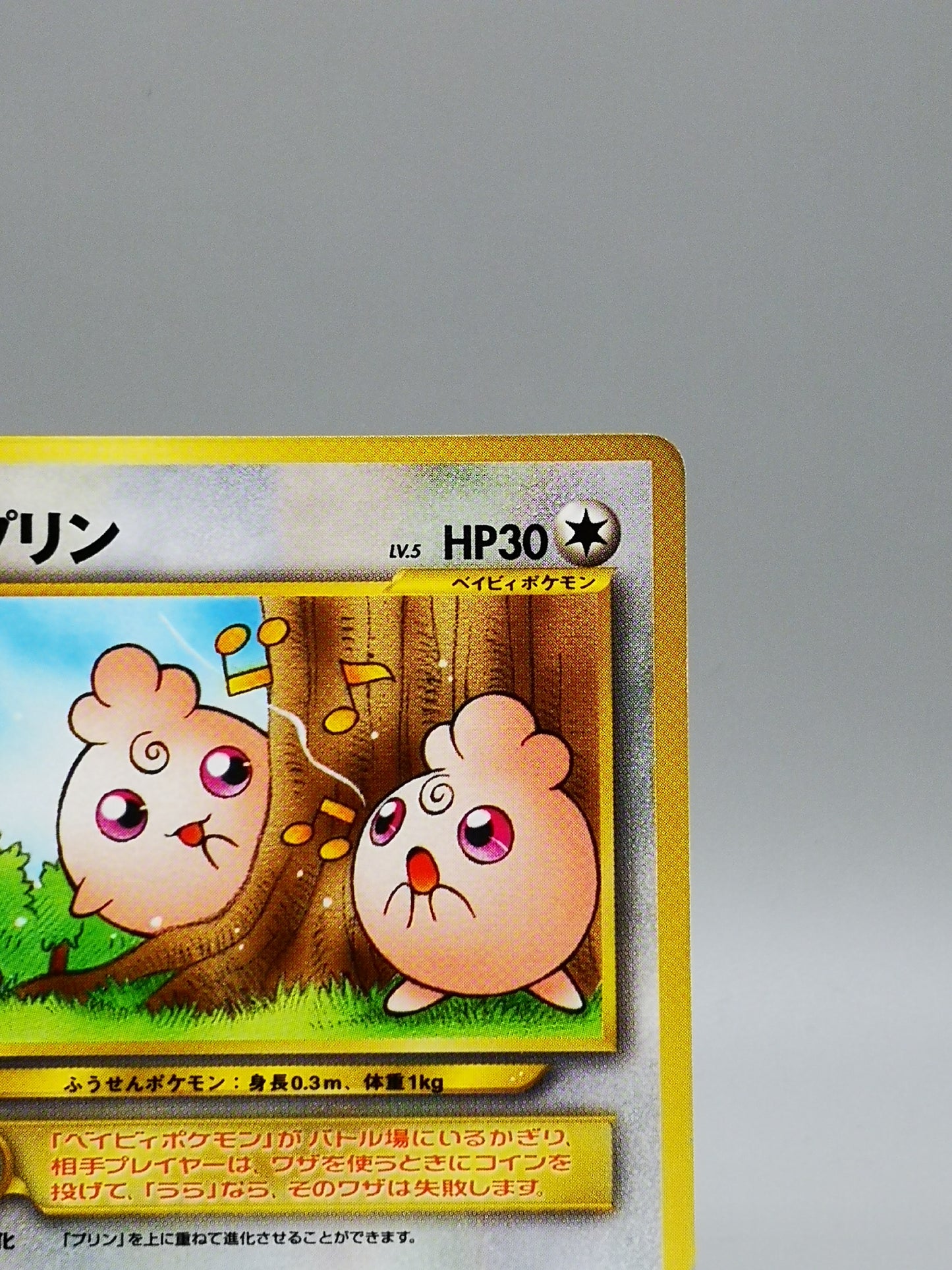 Igglybuff Neo Genesis 2000