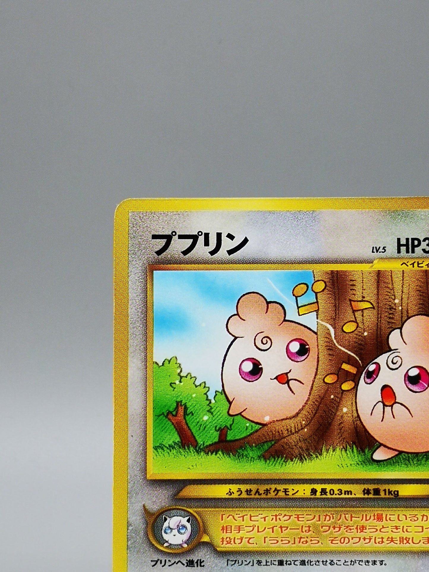 Igglybuff Neo Genesis 2000