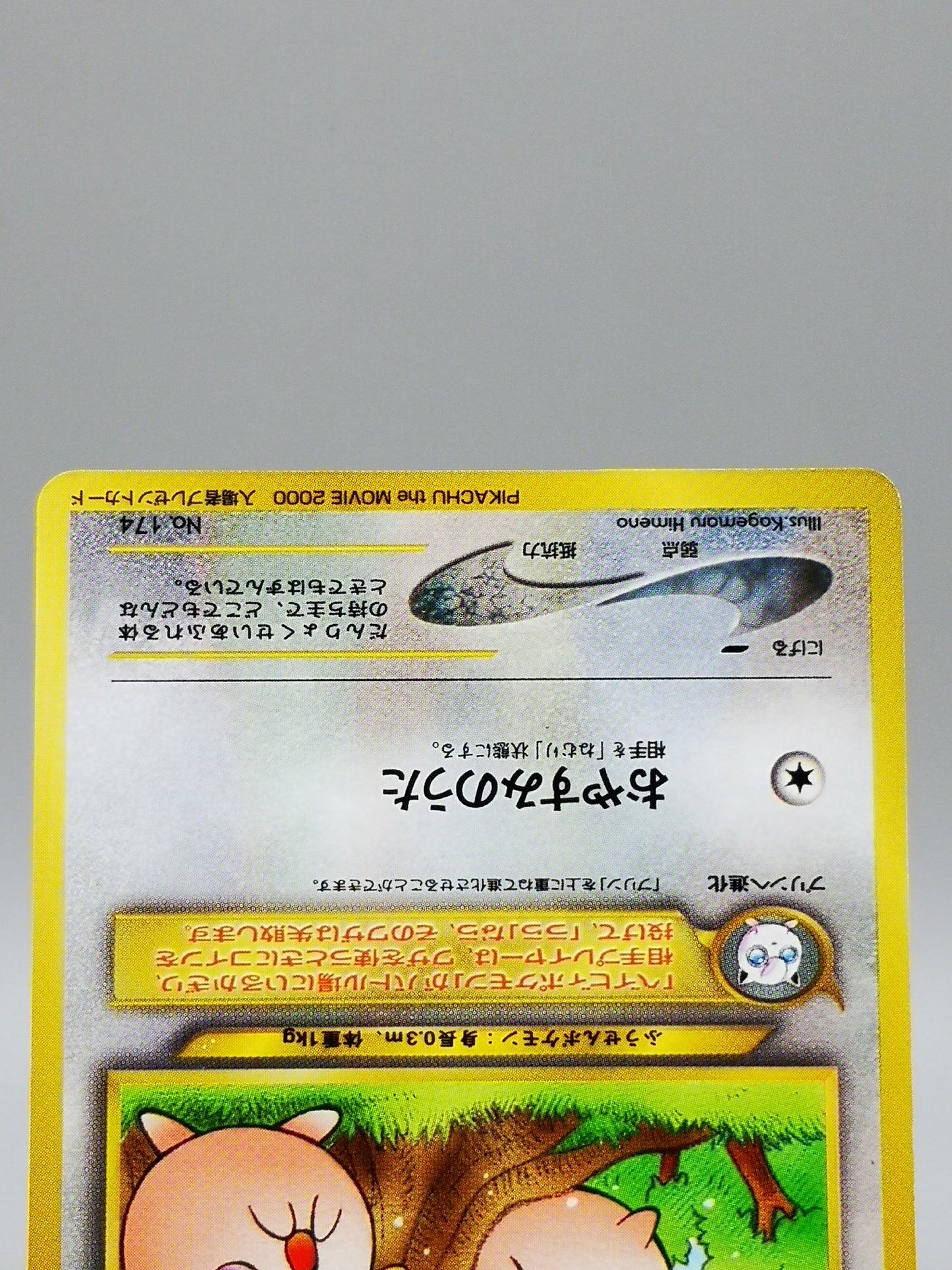 Igglybuff Neo Genesis 2000