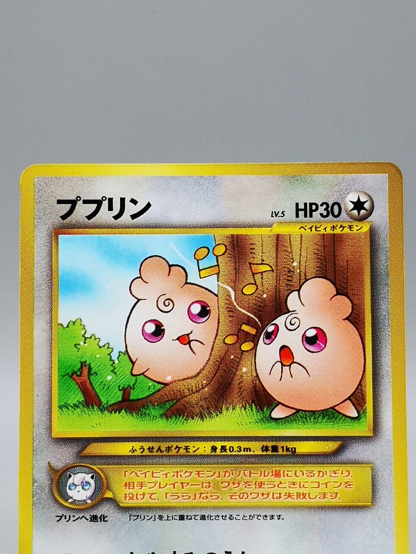 Igglybuff Neo Genesis 2000