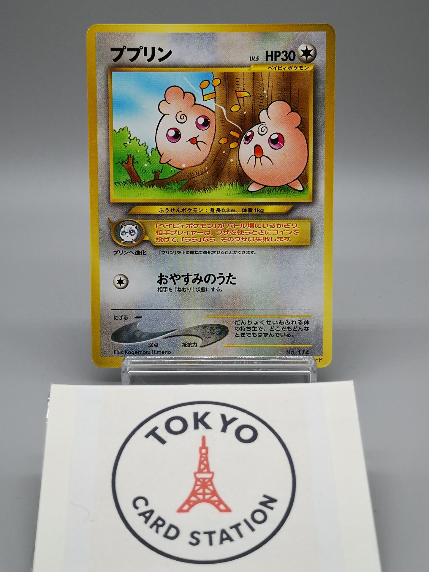 Igglybuff Neo Genesis 2000