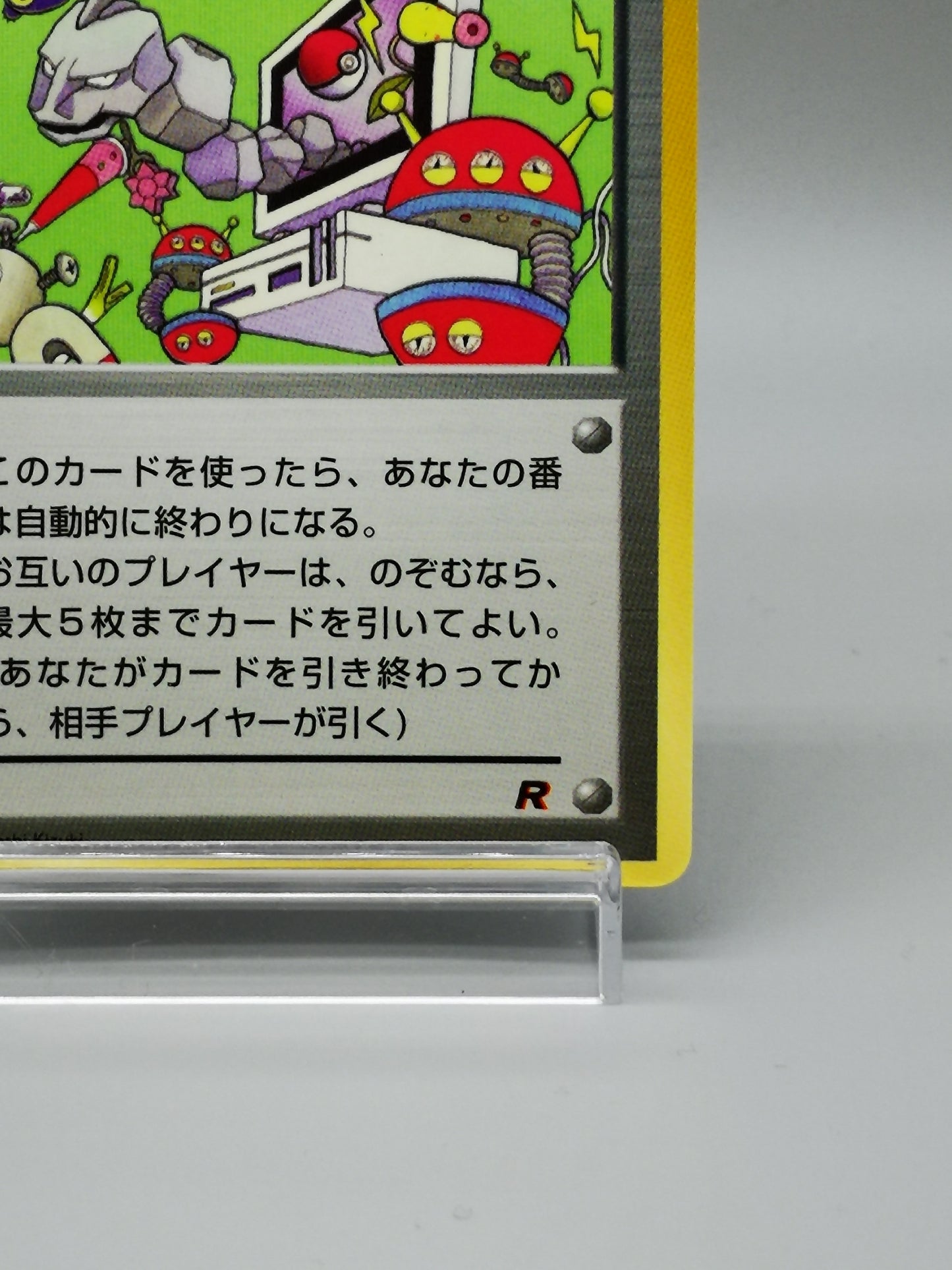 Computer Error! Team Rocket 2000