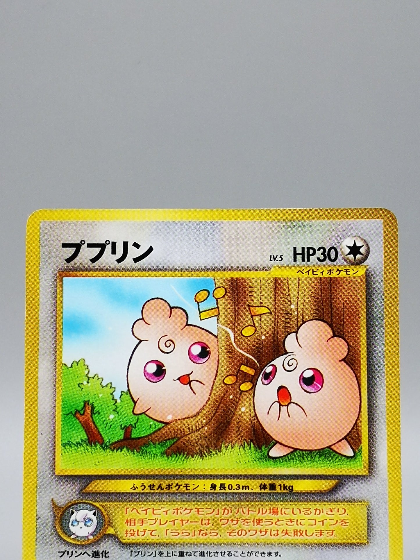 Igglybuff Neo Genesis 1999