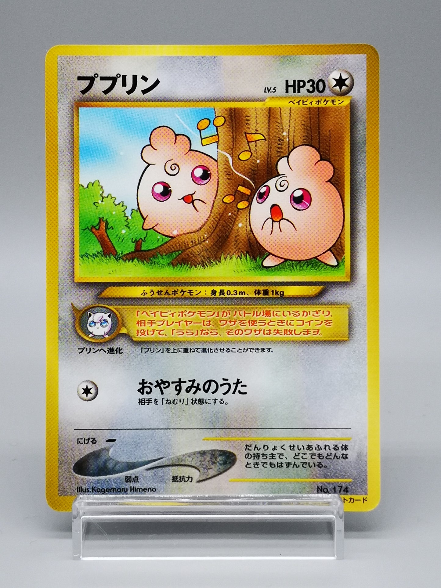 Igglybuff Neo Genesis 1999