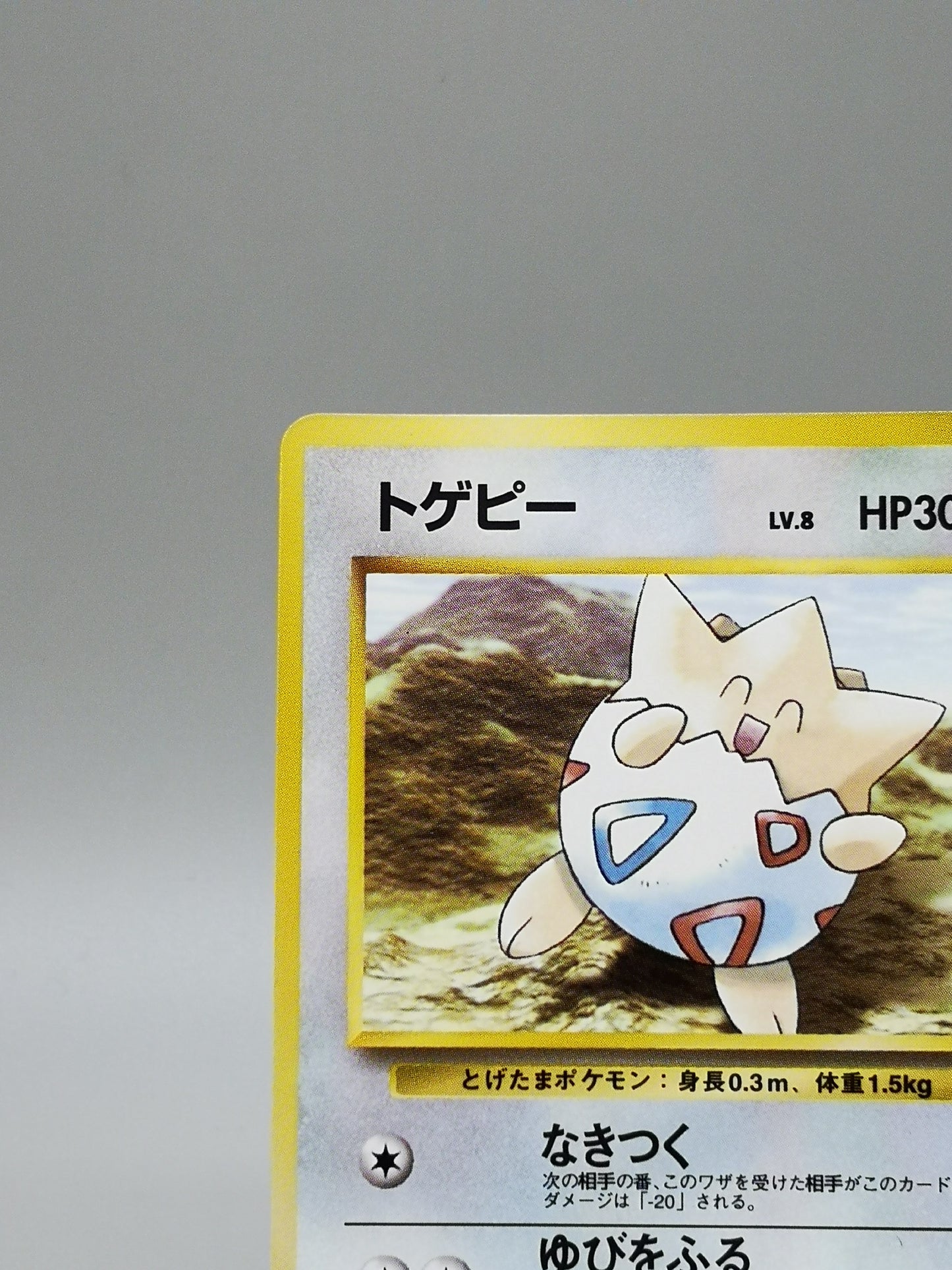 Togepi Neo Genesis 1999
