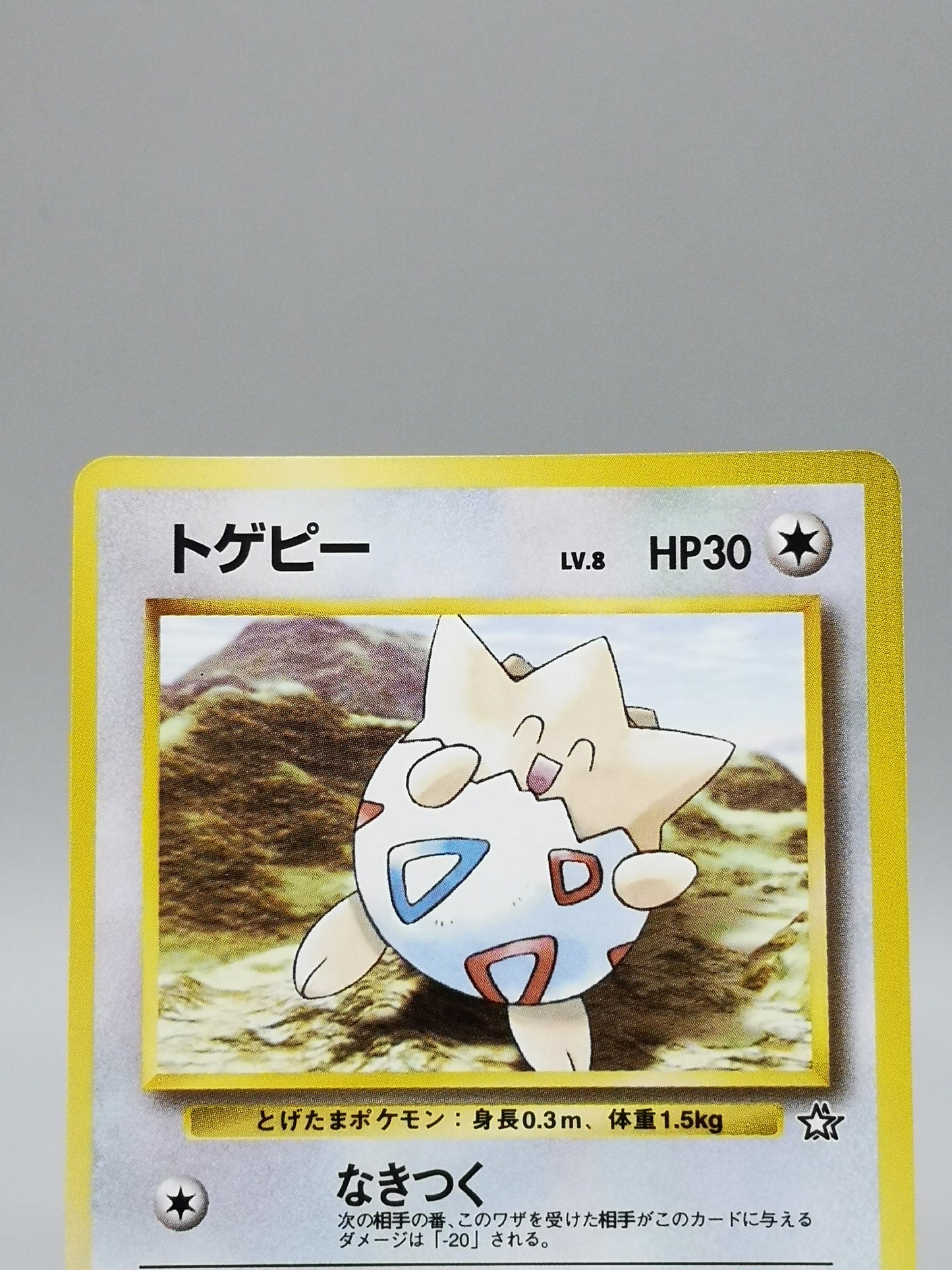 Togepi Neo Genesis 1999