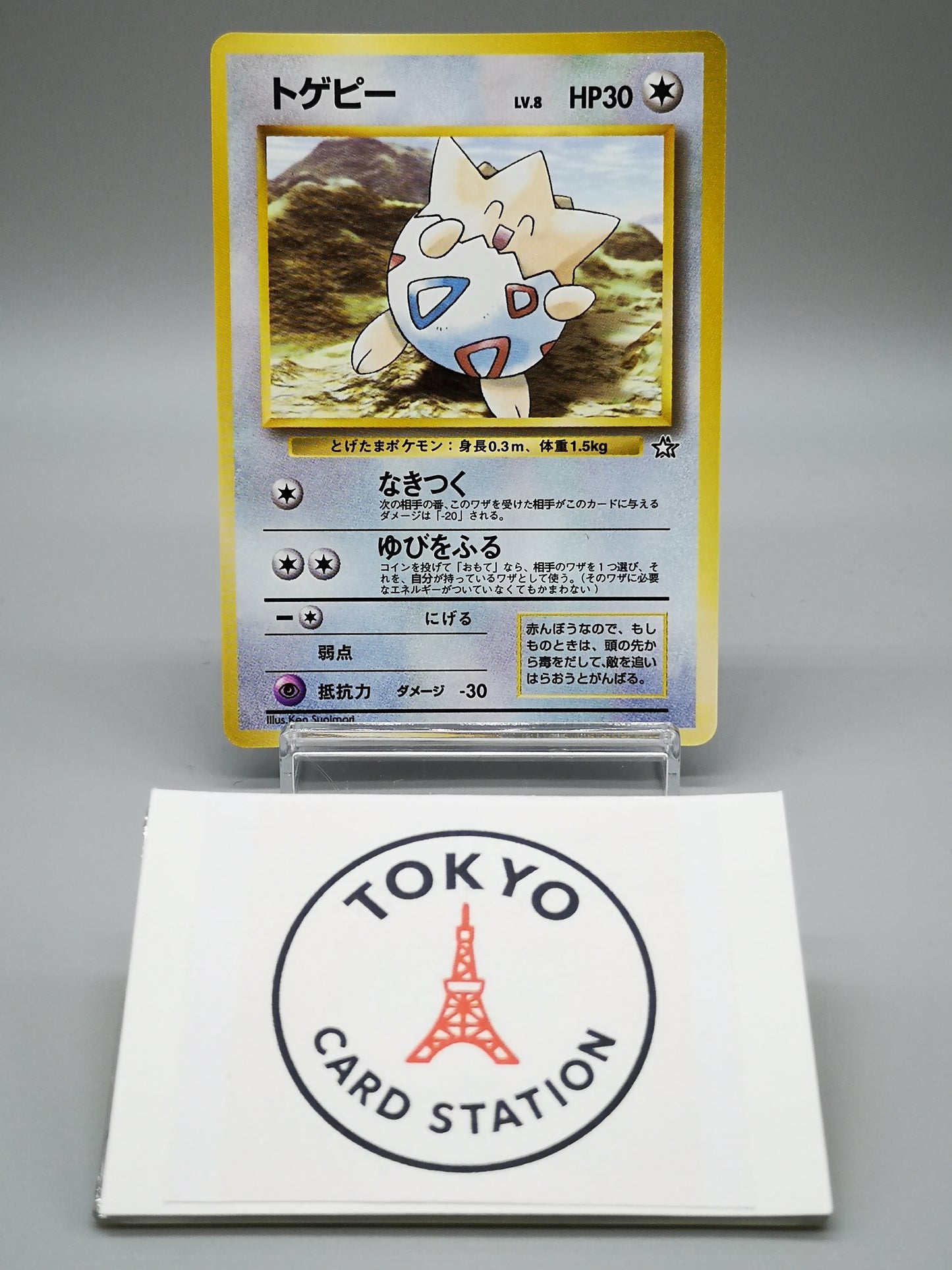 Togepi Neo Genesis 1999