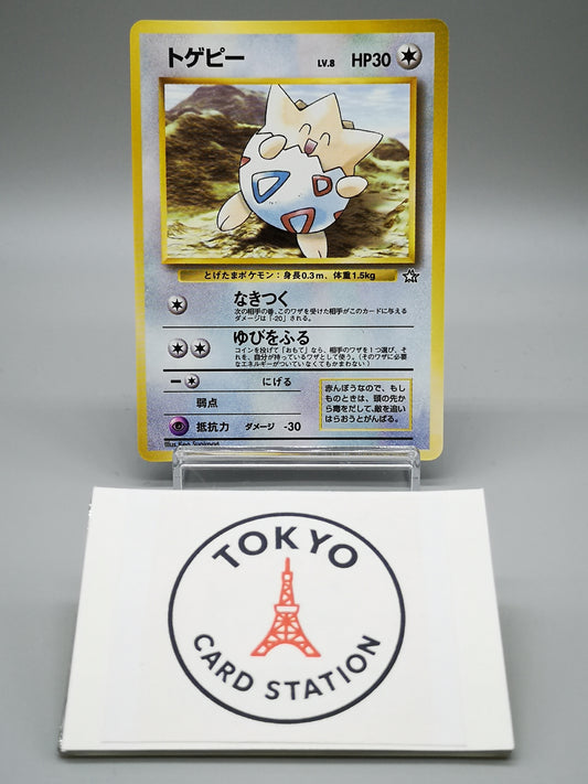 Togepi Neo Genesis 1999