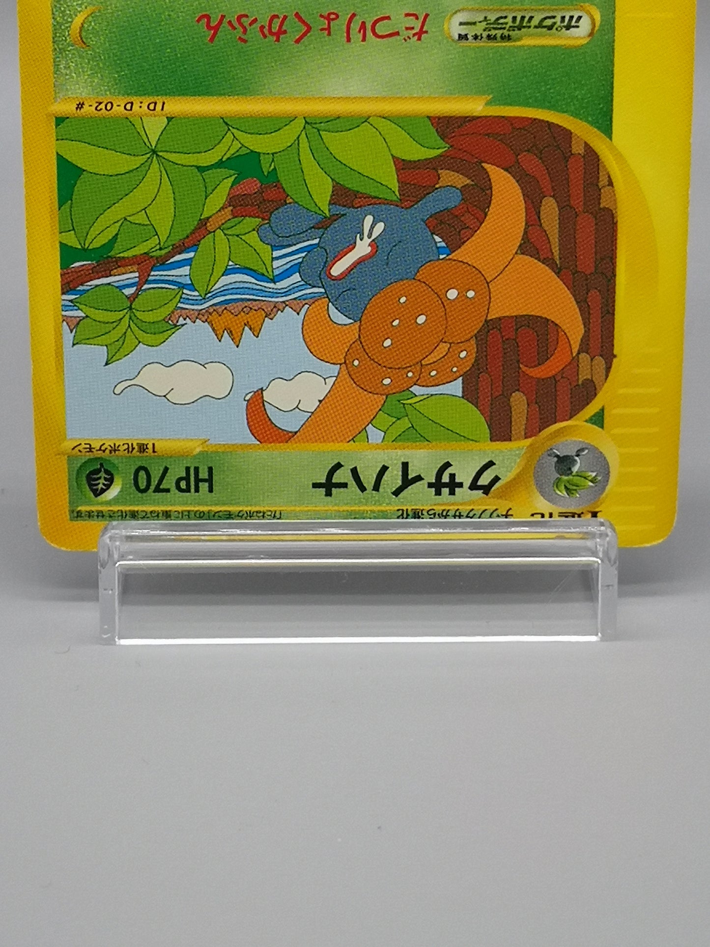 Gloom Pokémon-e Starter Deck 2001
