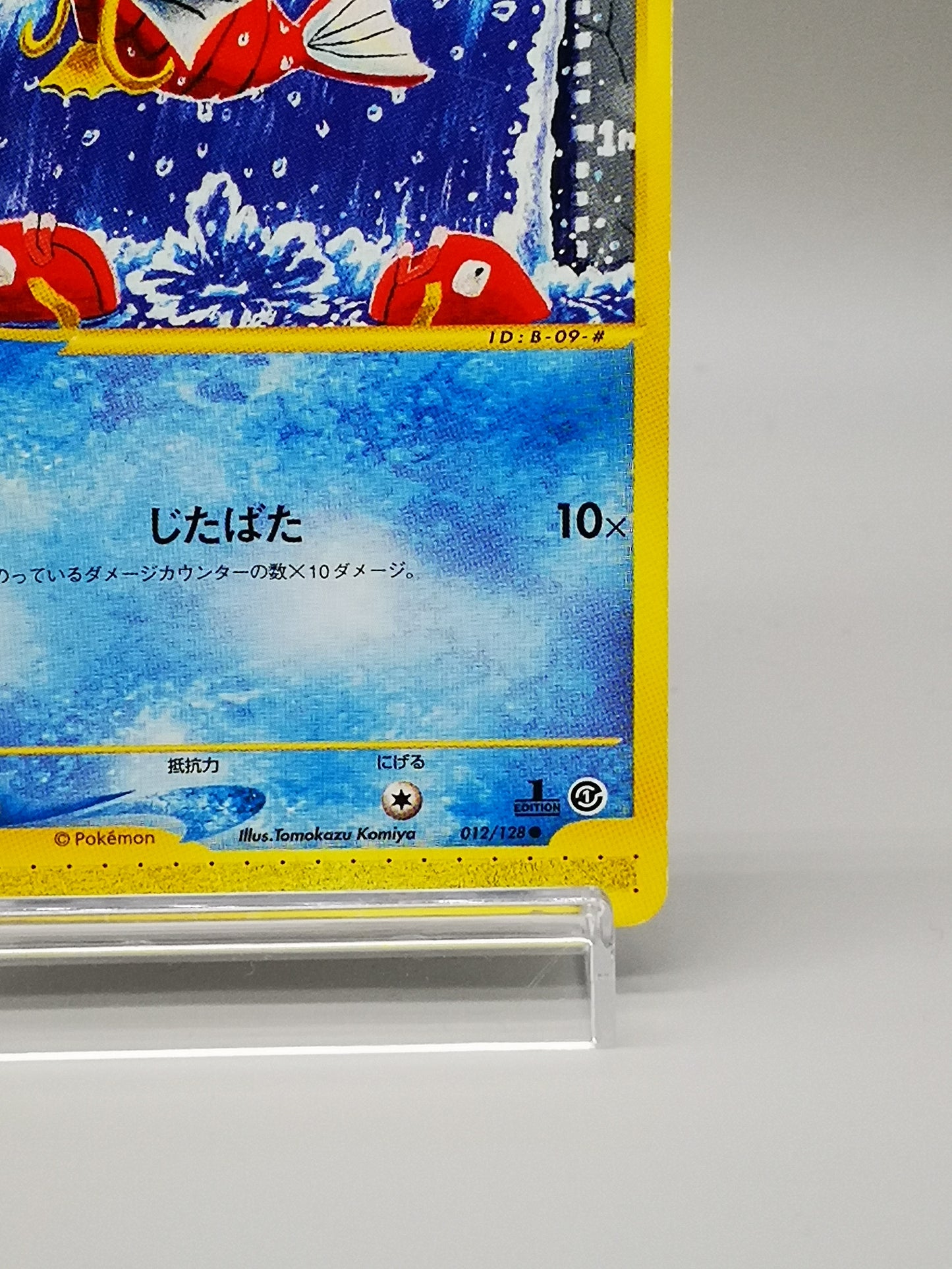 Magikarp Expedition Base Set 2001