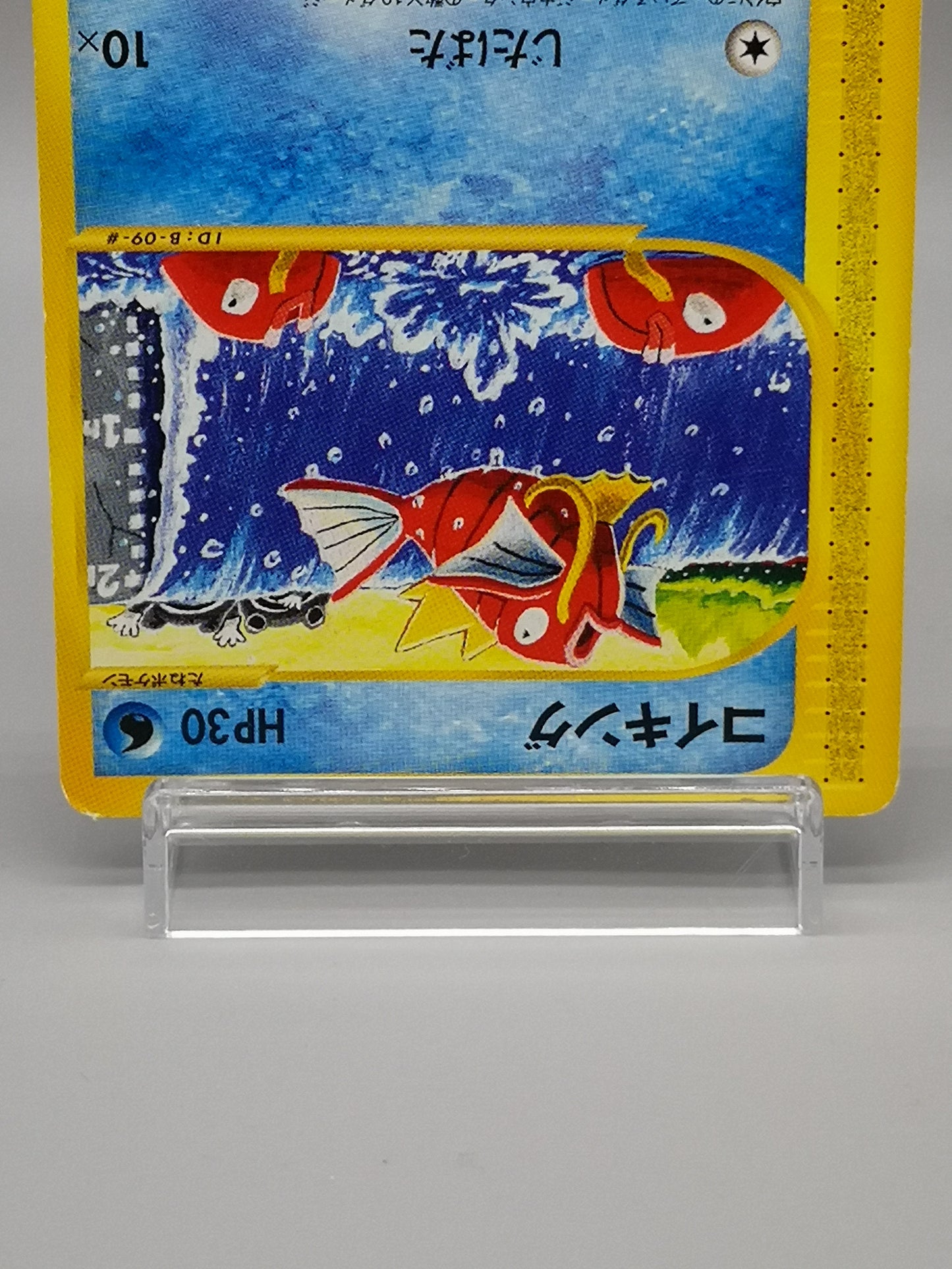 Magikarp Expedition Base Set 2001