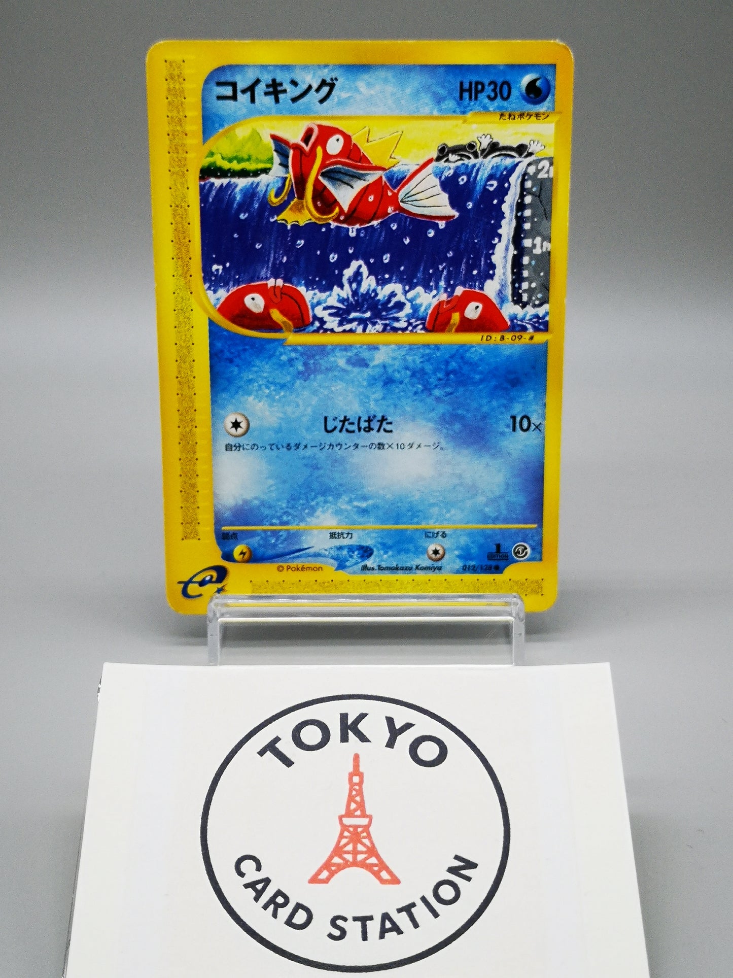 Magikarp Expedition Base Set 2001