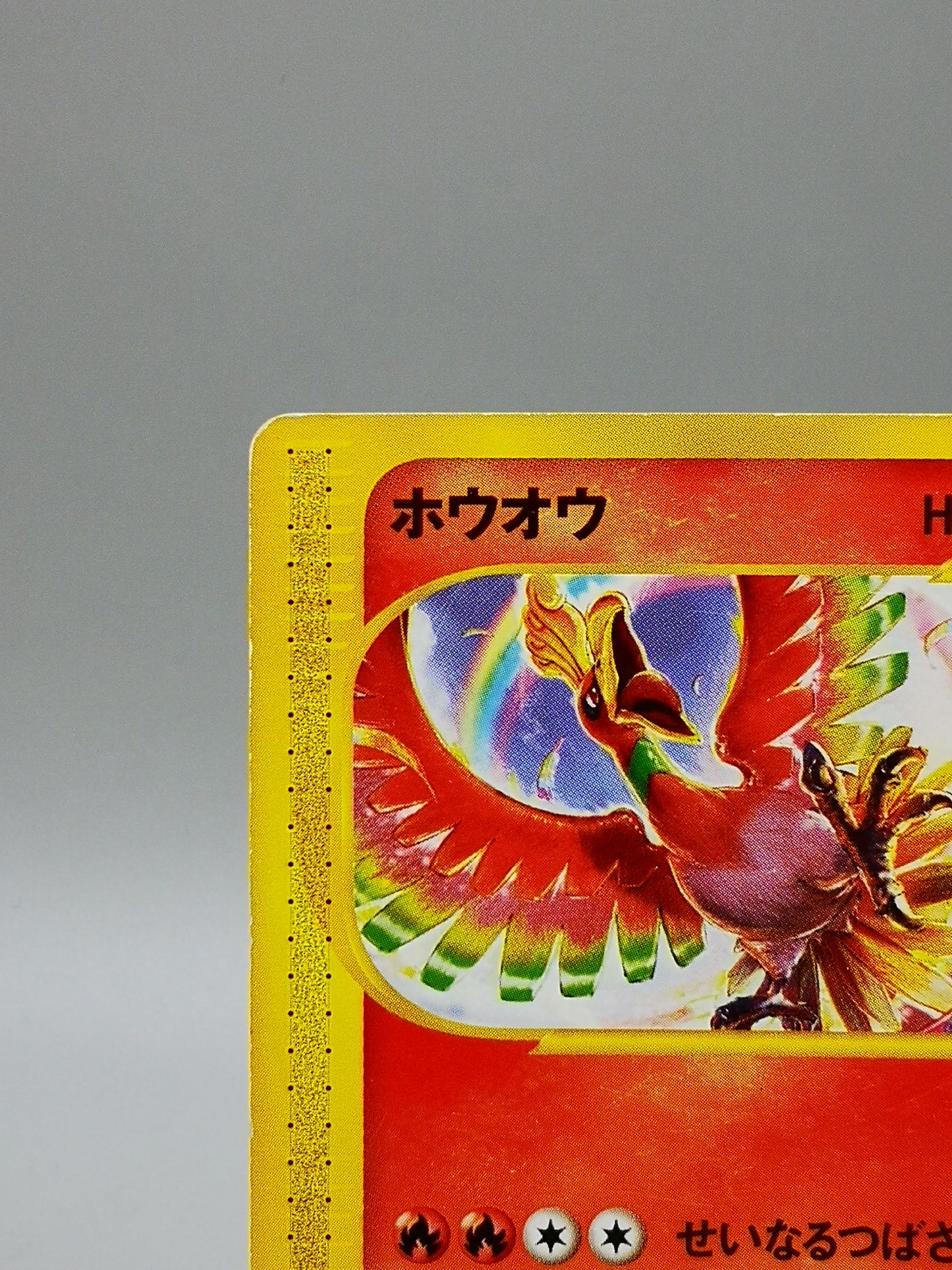 Ho-Oh Nintendo Black Star Promos Promotional cards / Pokémon Card Trainers Vol.14 2002