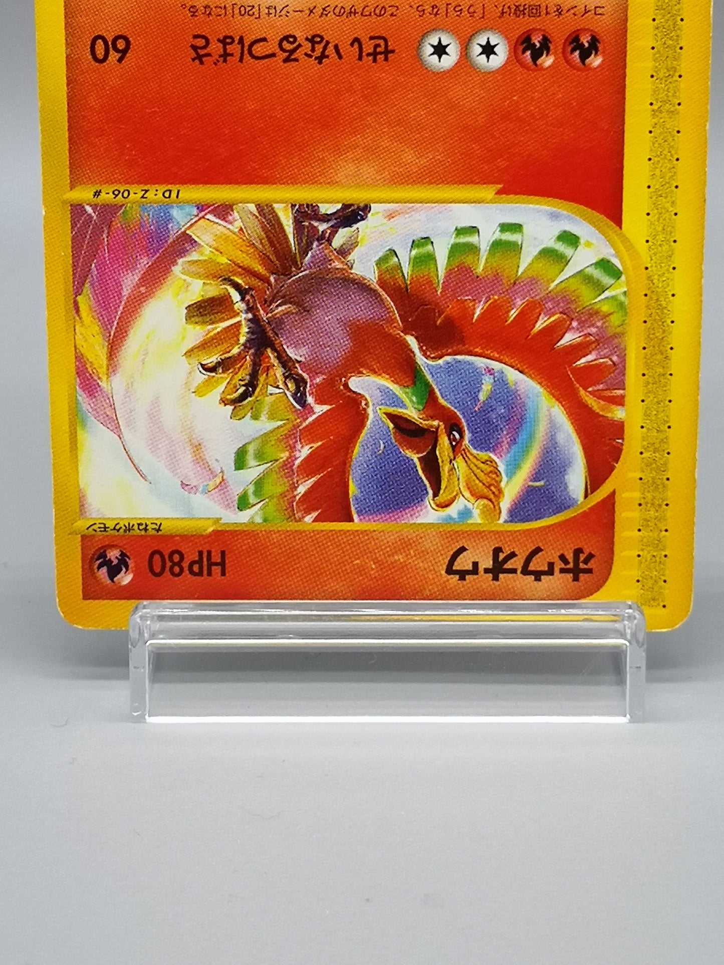 Ho-Oh Nintendo Black Star Promos Promotional cards / Pokémon Card Trainers Vol.14 2002