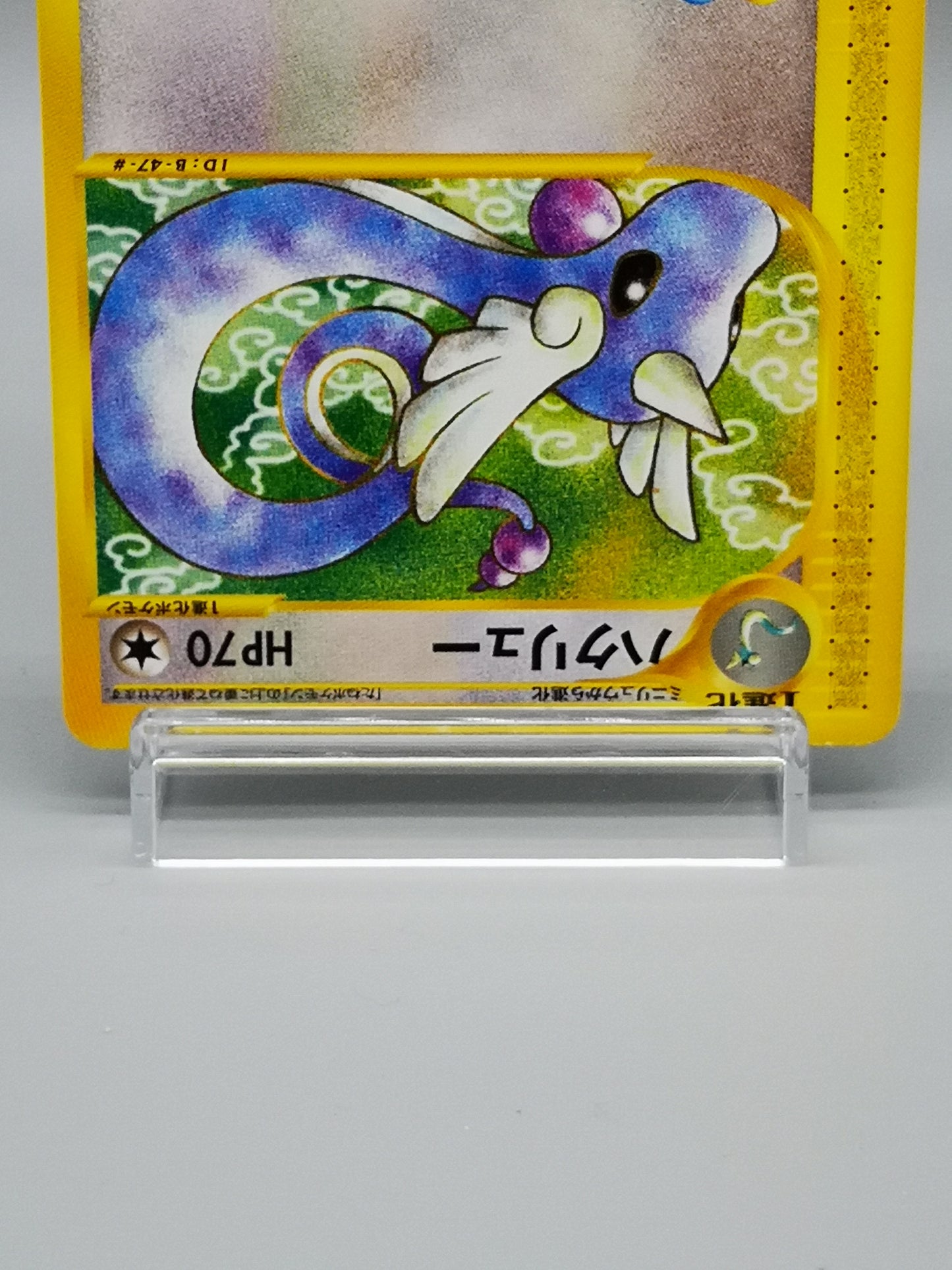 Dragonair Base Expansion Pack 2001