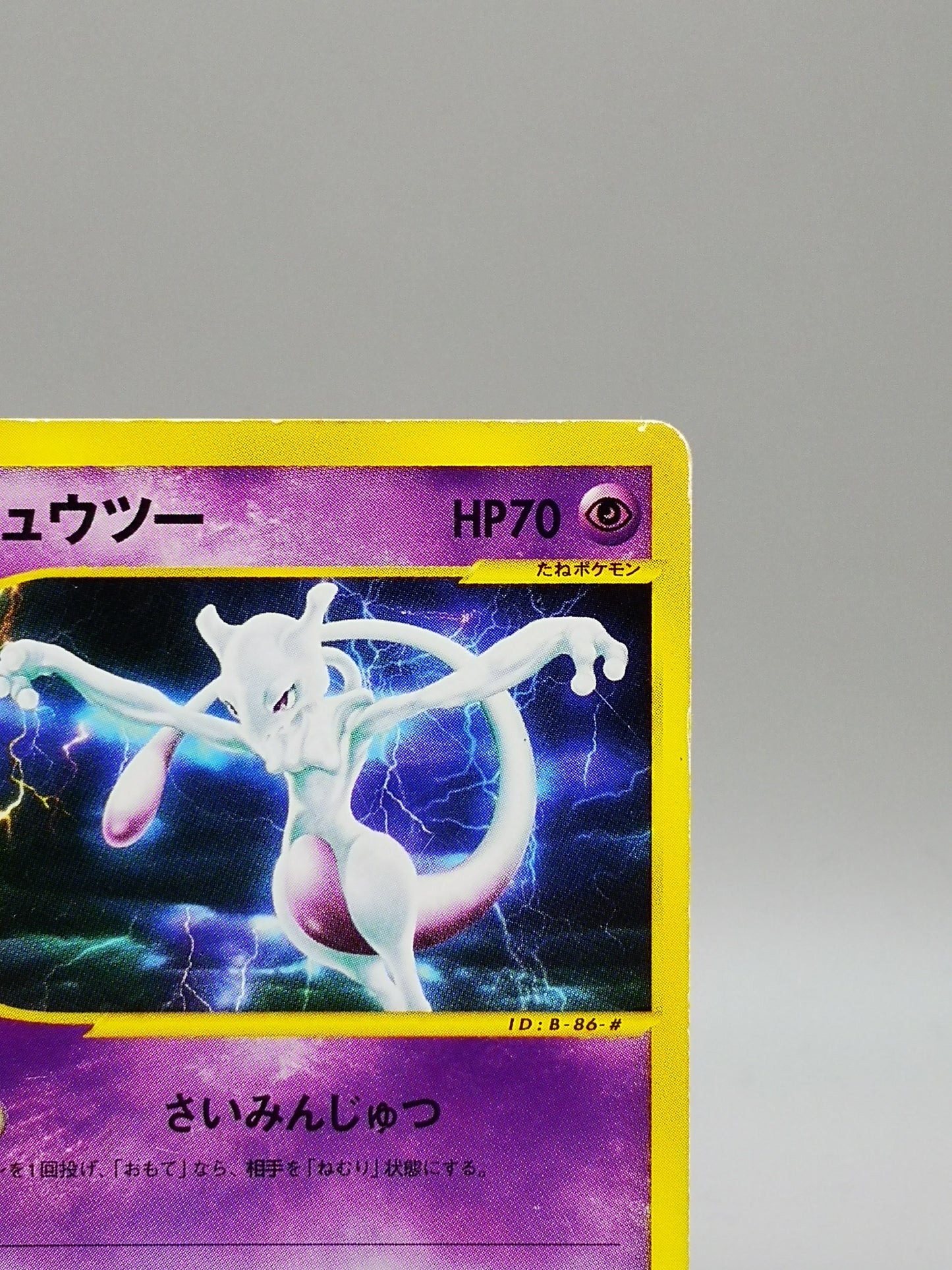 Mewtwo Base Expansion Pack 2001
