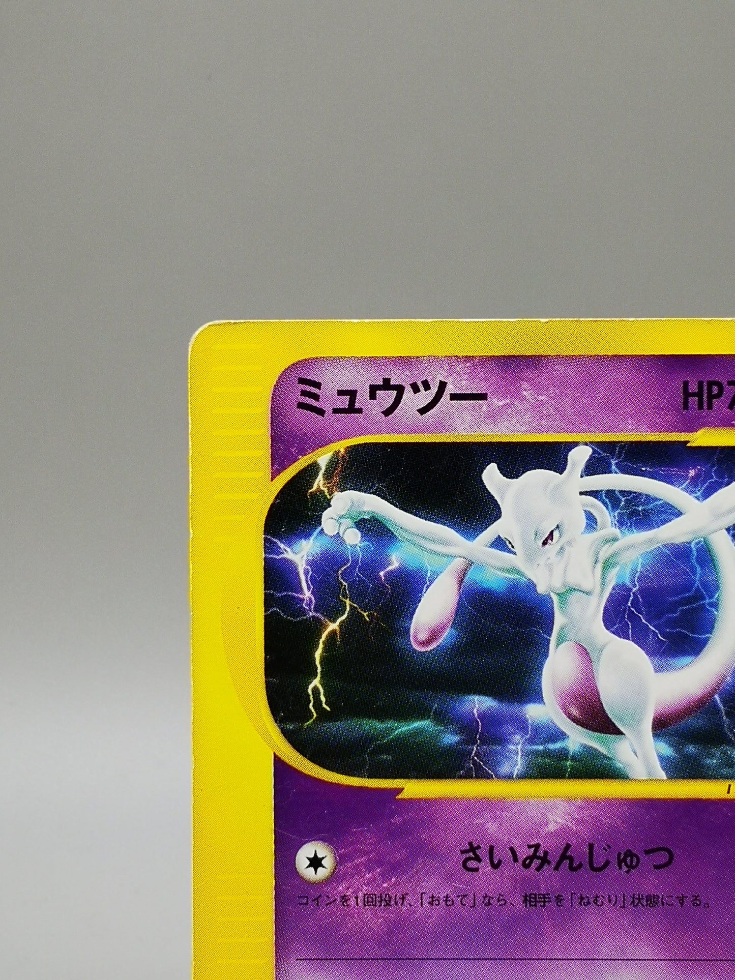 Mewtwo Base Expansion Pack 2001