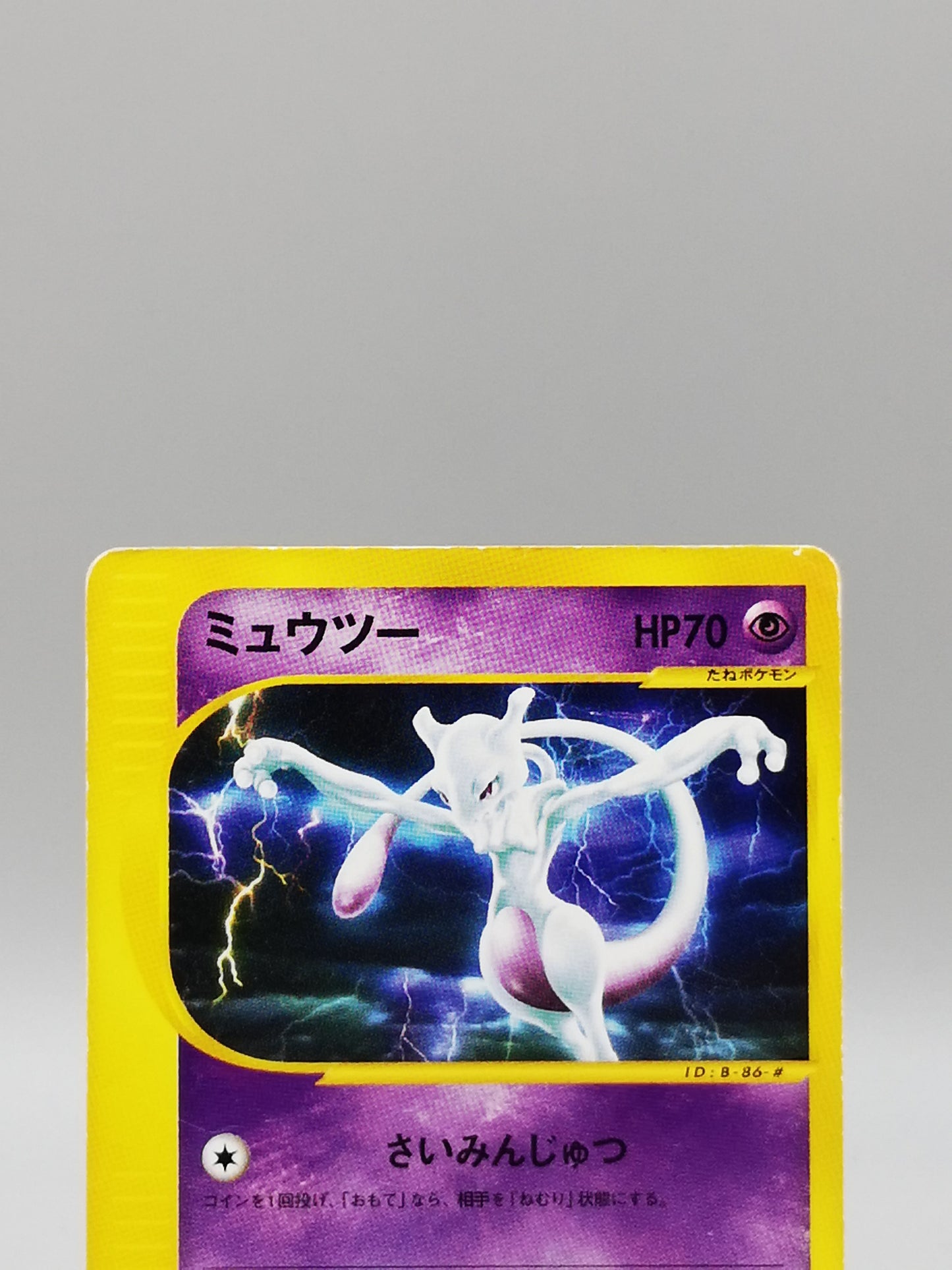 Mewtwo Base Expansion Pack 2001