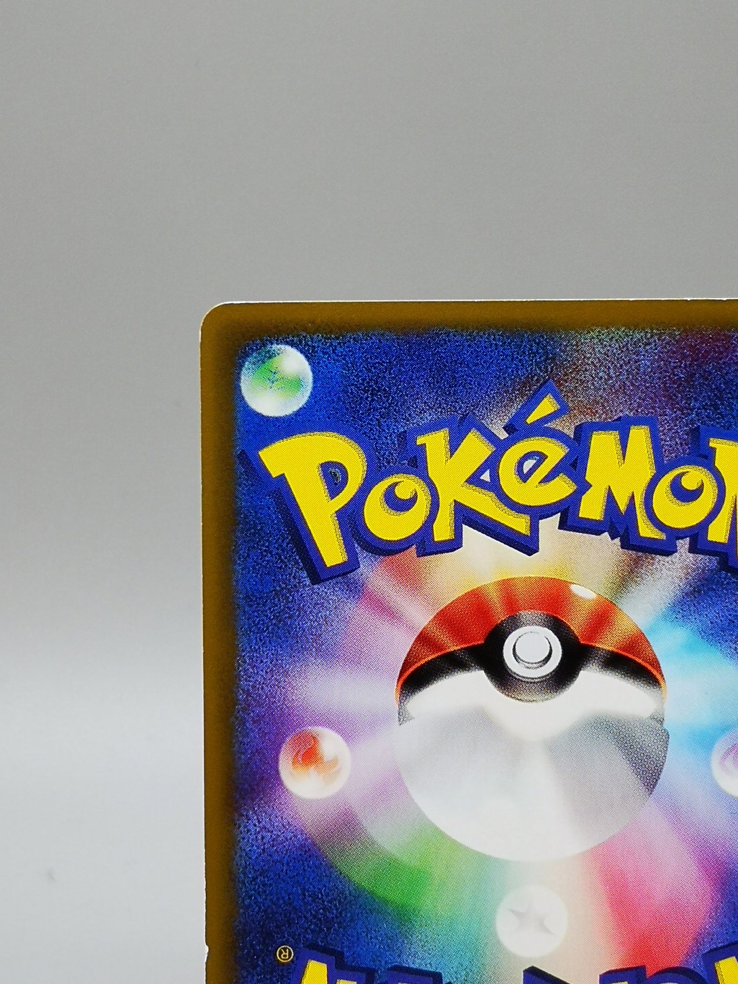 Mew  McDonald's Pokémon-e Minimum Pack 033/P Promo 2002