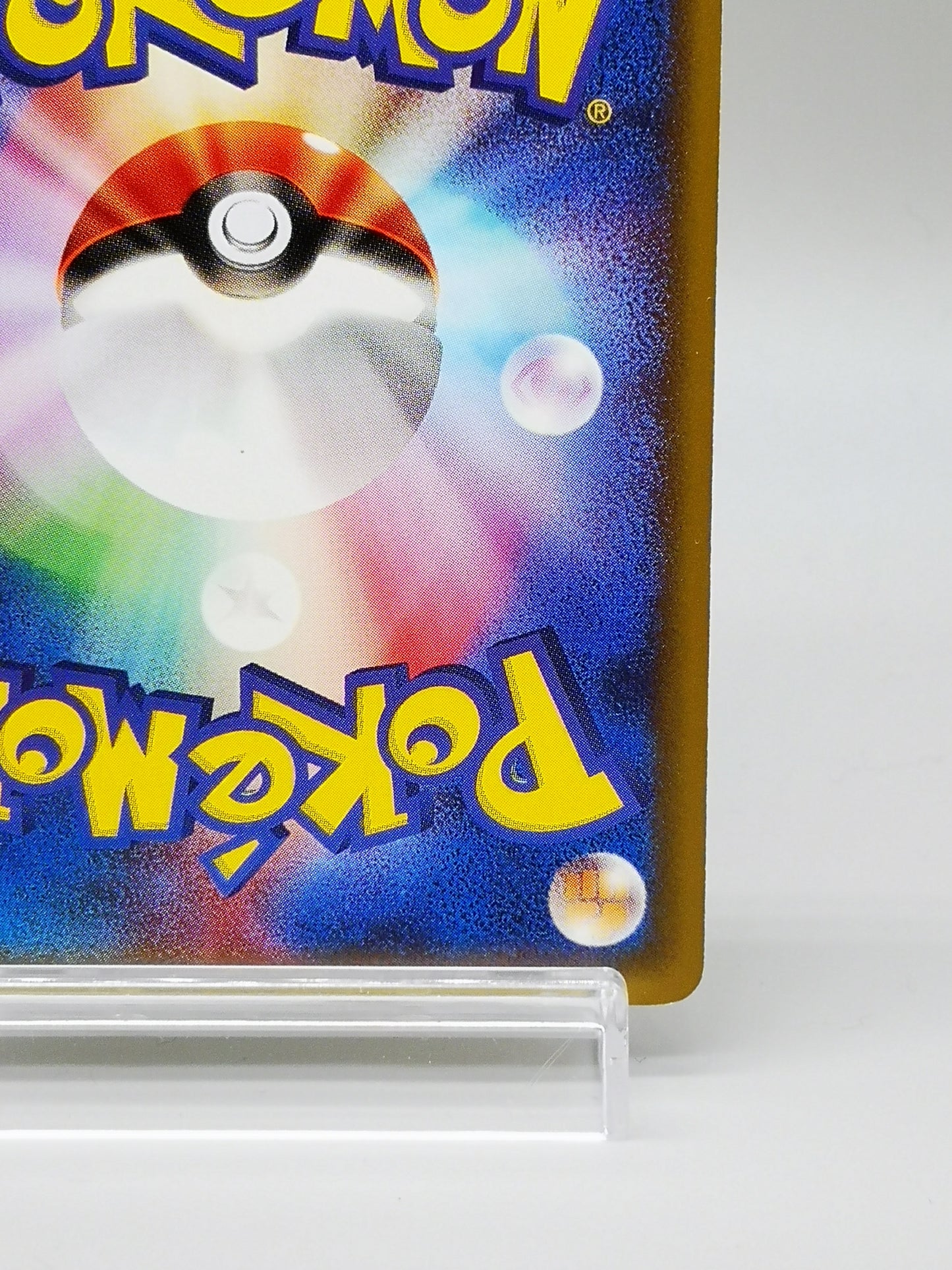 Porygon Aquapolis Card Number: 103/147 2002