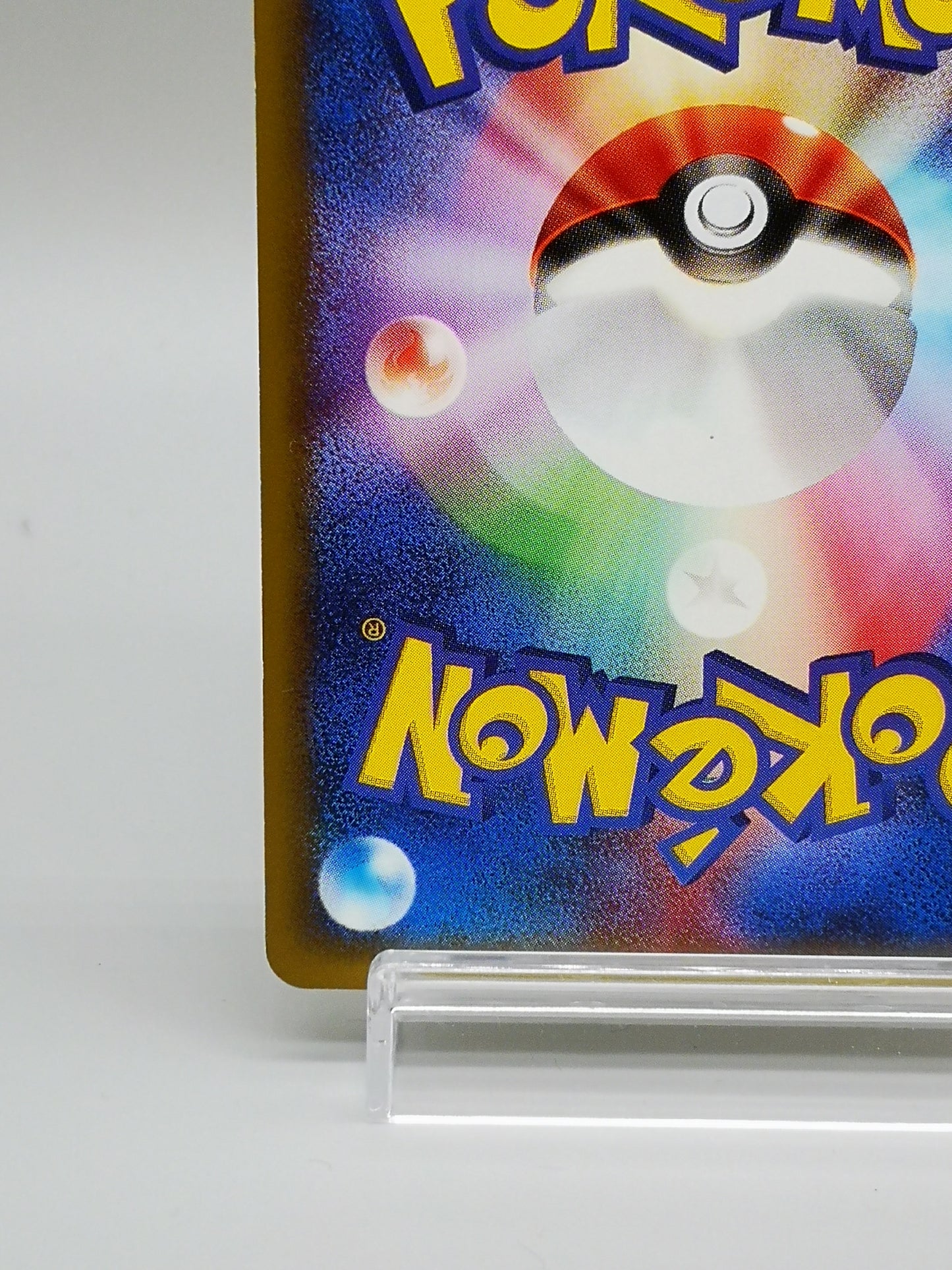 Porygon Aquapolis Card Number: 103/147 2002