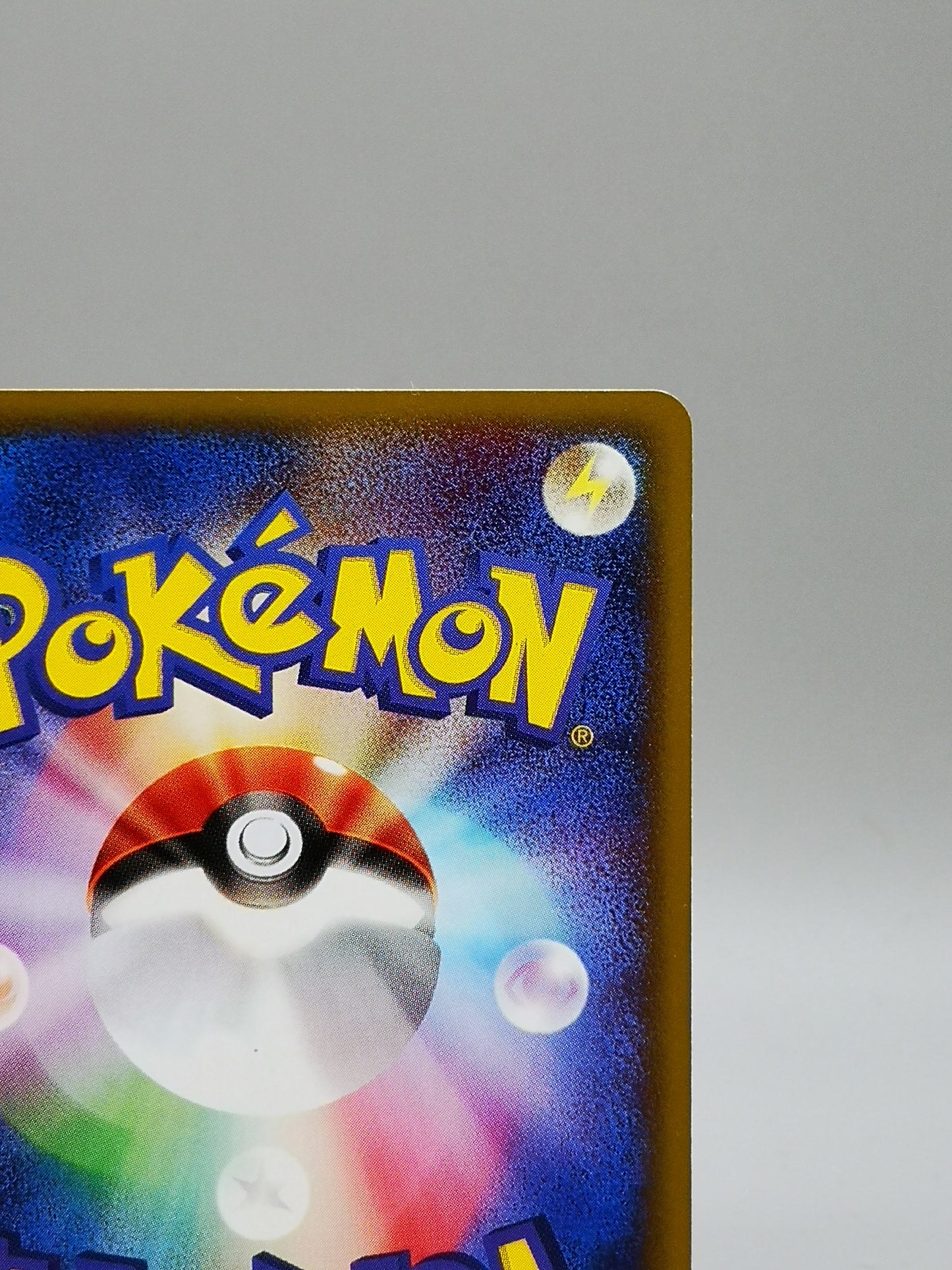 Porygon Aquapolis Card Number: 103/147 2002