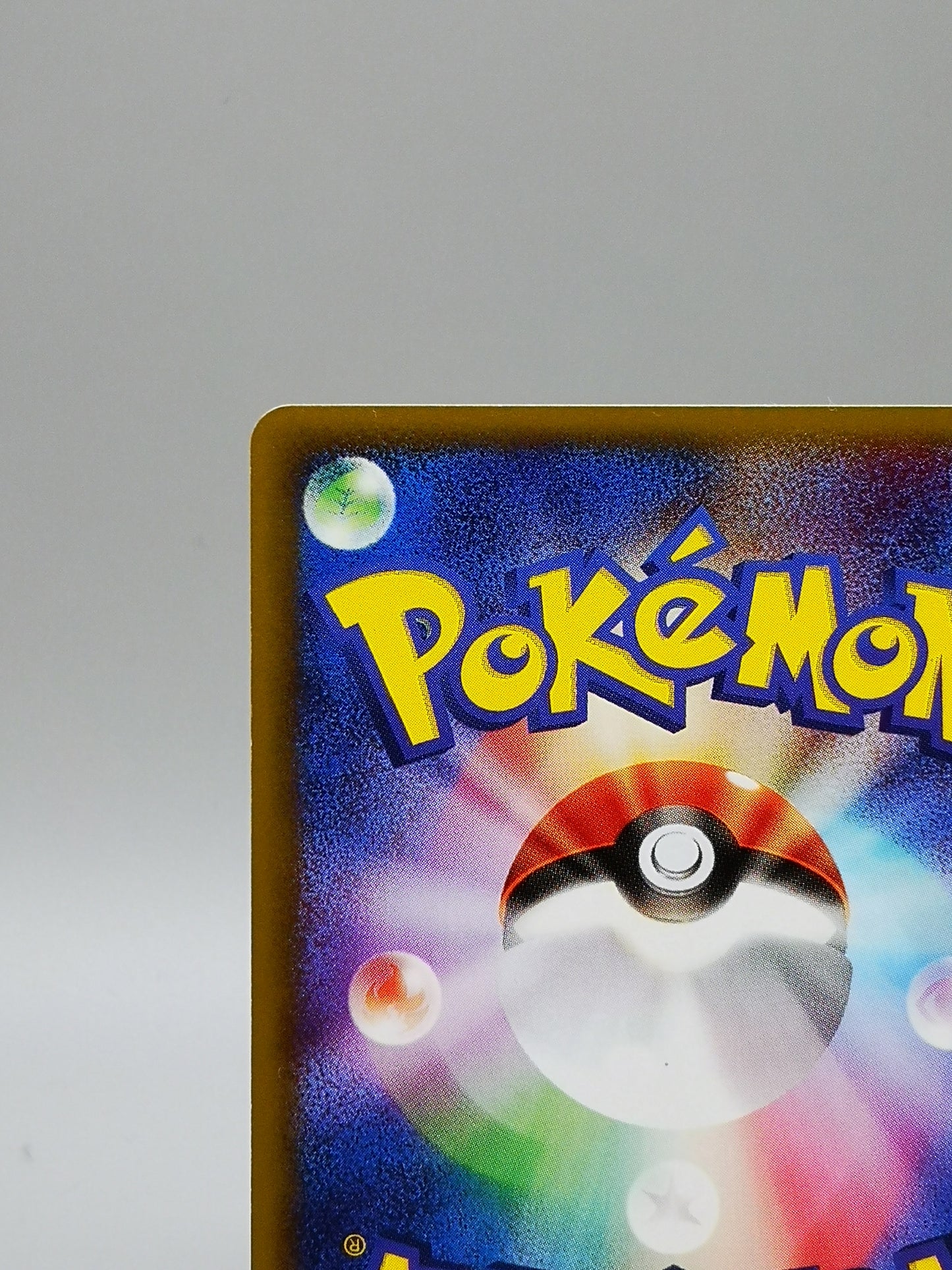 Porygon Aquapolis Card Number: 103/147 2002