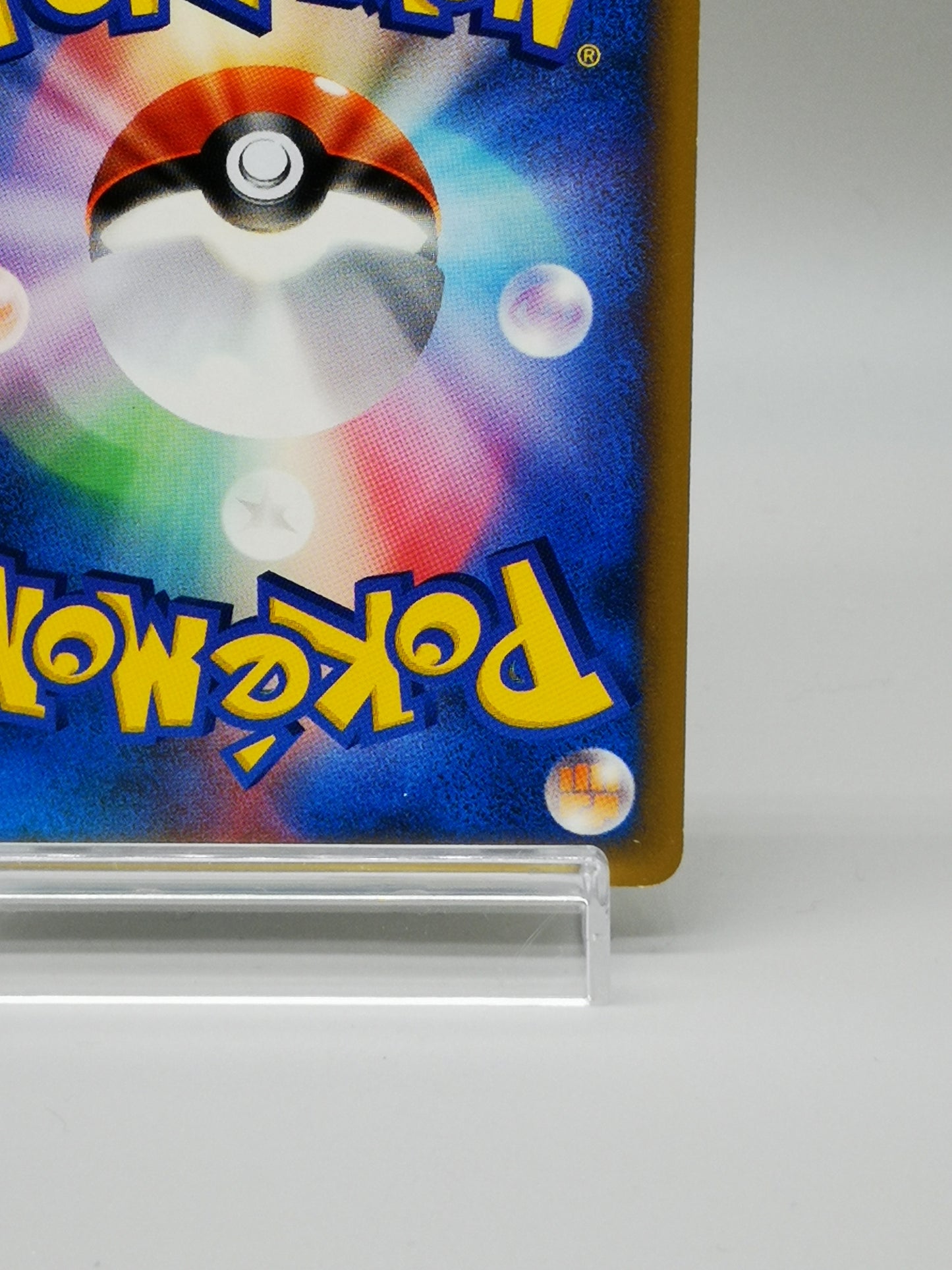 Pryce's Lapras Japanese exclusive set) 041/141 2001