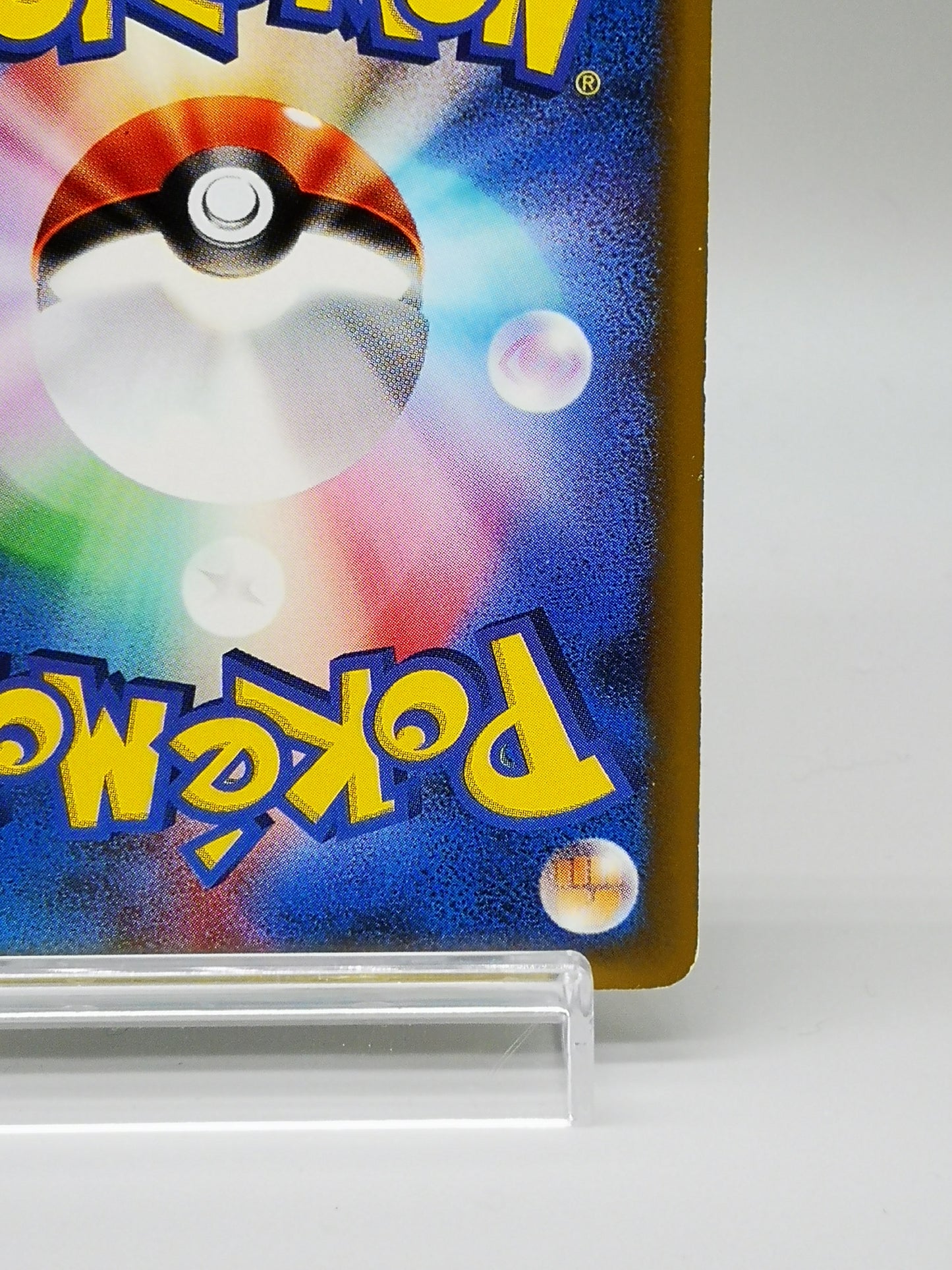 Totodile McDonald's Pokémon-e Minimum Pack 008/018 2002