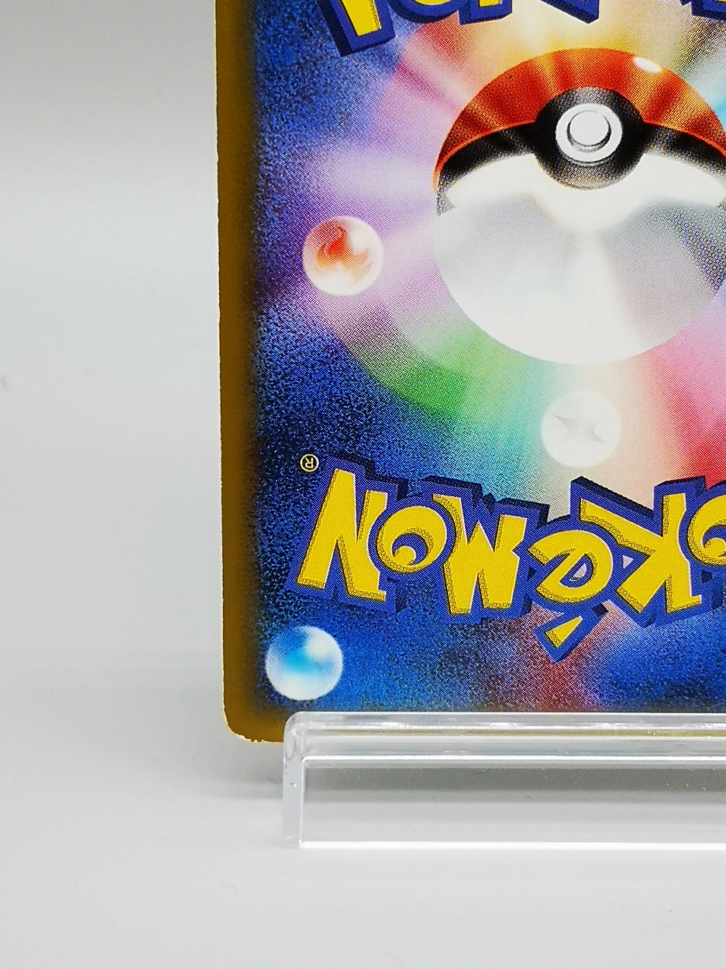 Totodile McDonald's Pokémon-e Minimum Pack 008/018 2002