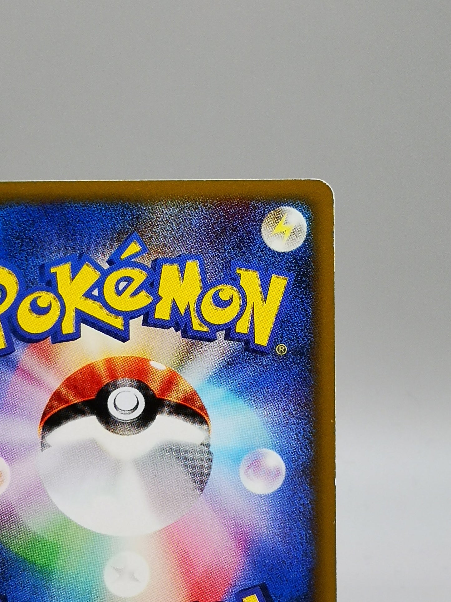 Totodile McDonald's Pokémon-e Minimum Pack 008/018 2002