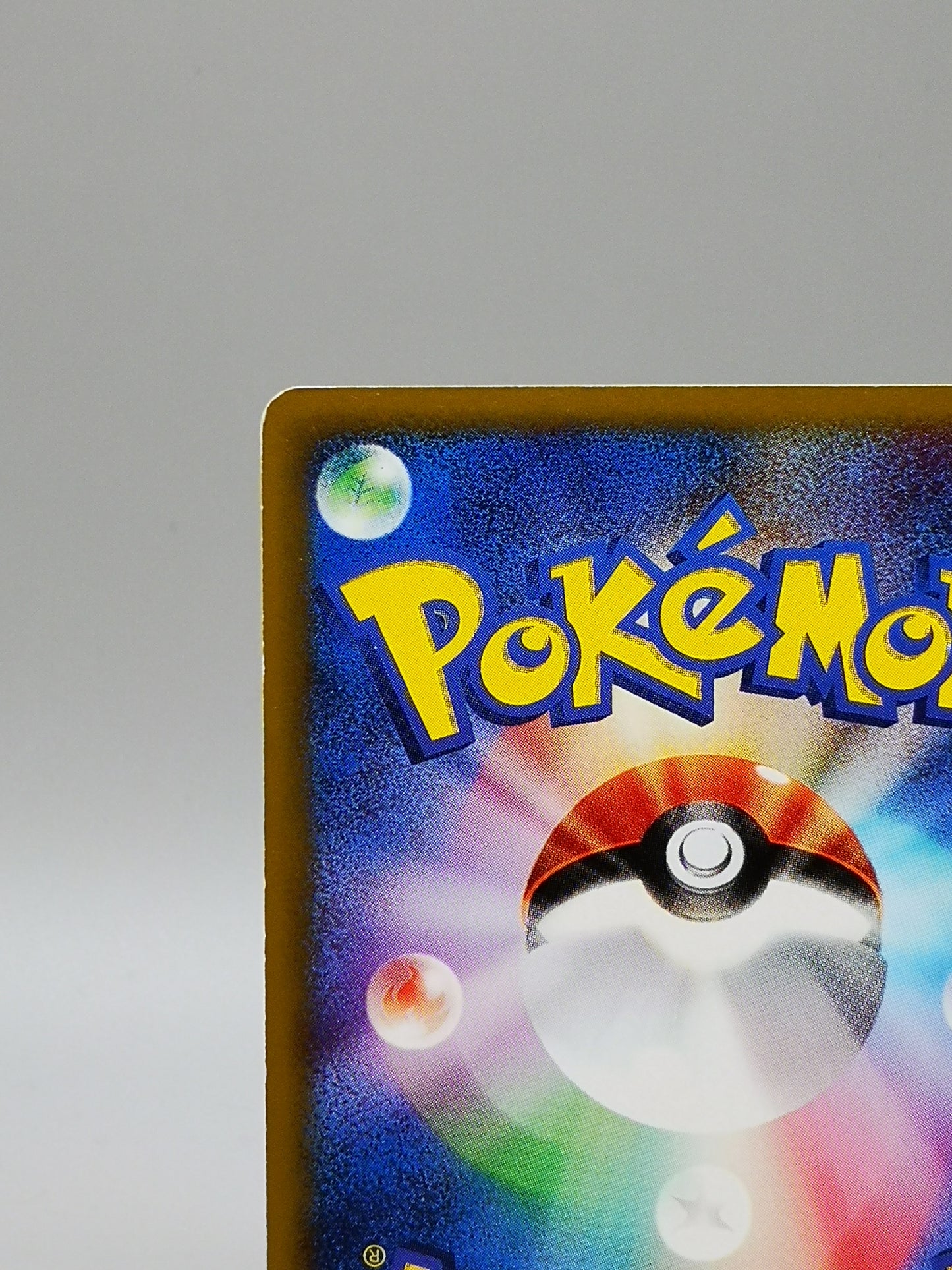 Totodile McDonald's Pokémon-e Minimum Pack 008/018 2002