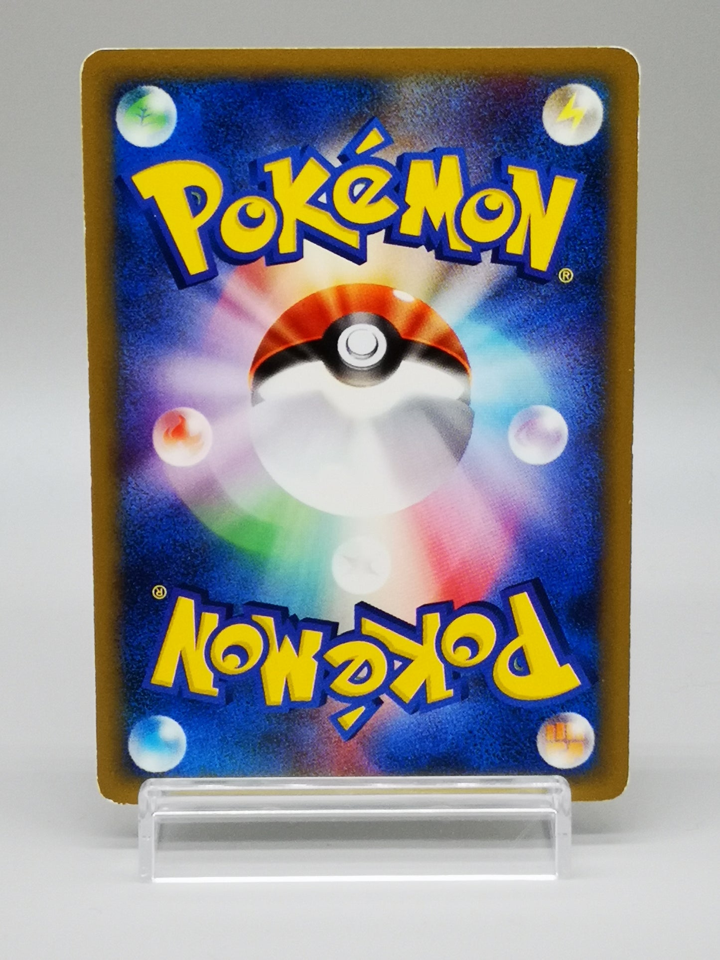 Totodile McDonald's Pokémon-e Minimum Pack 008/018 2002