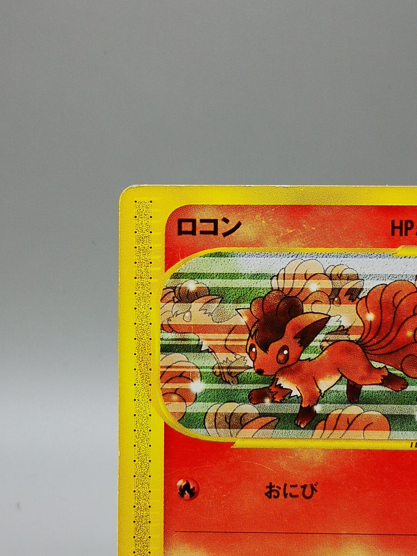 Vulpix McDonald's Pokémon-e Minimum Pack 005/018 2002