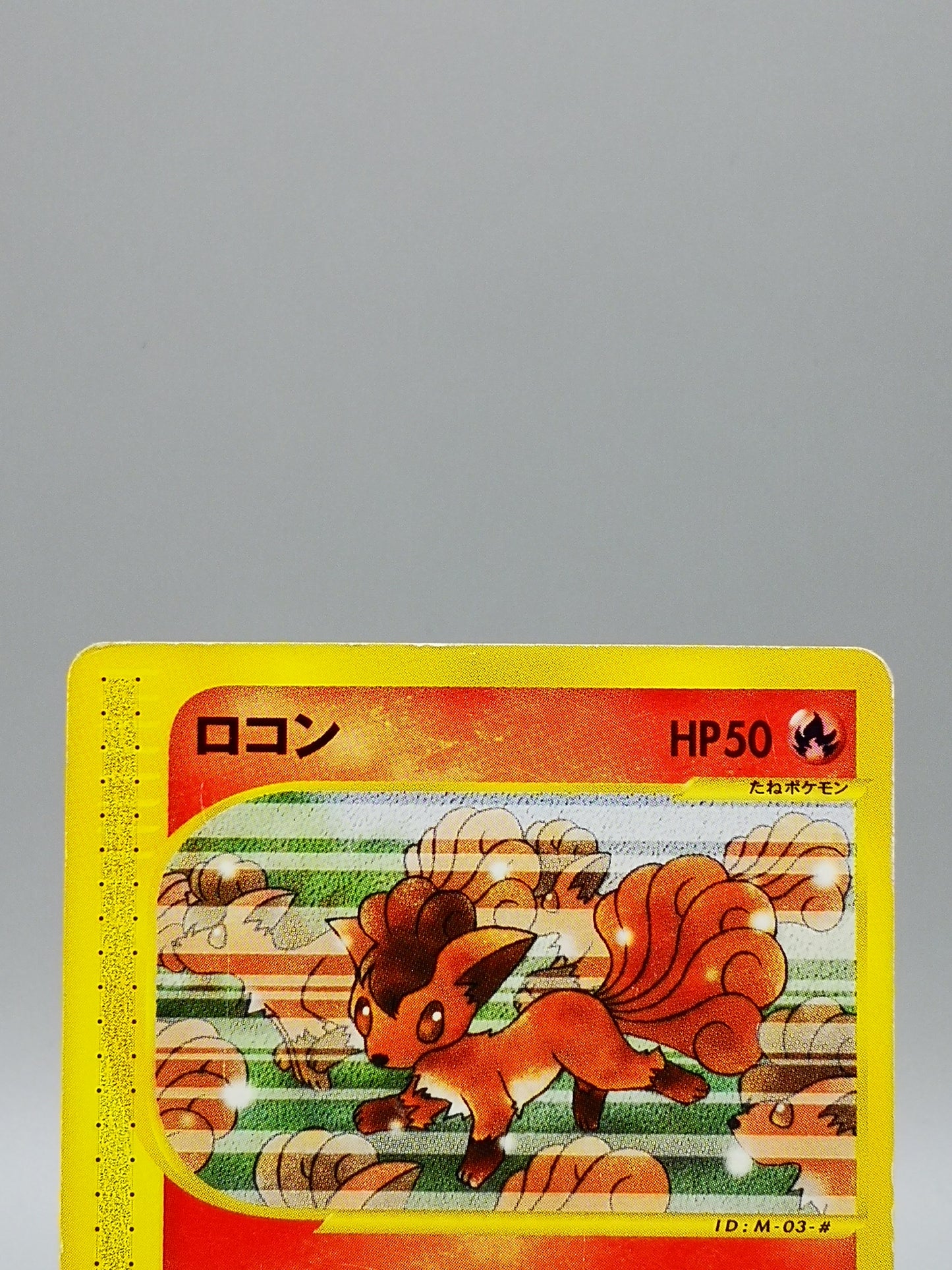 Vulpix McDonald's Pokémon-e Minimum Pack 005/018 2002