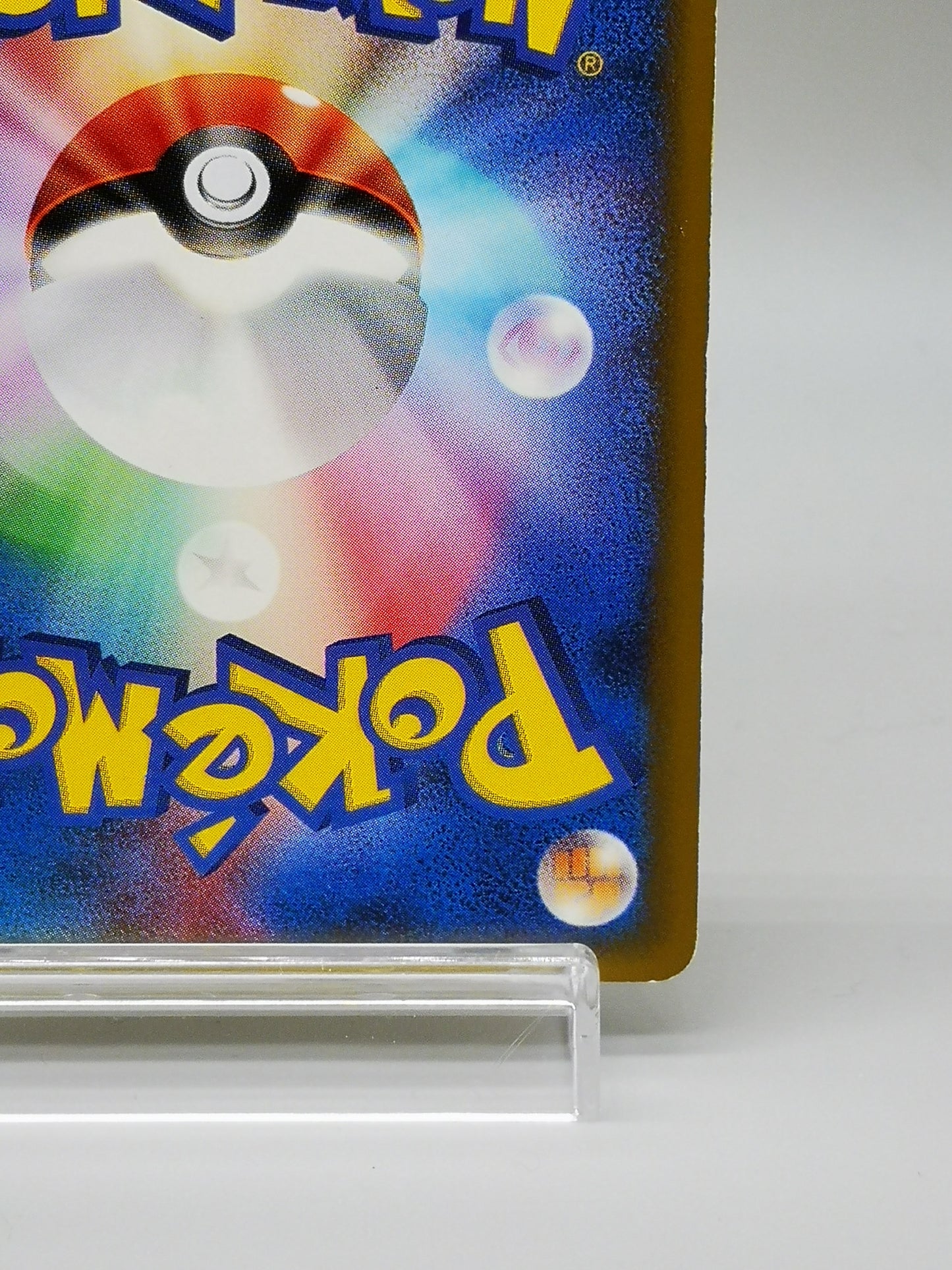 Mareep McDonald's Pokémon-e Minimum Pack 012/018 2002