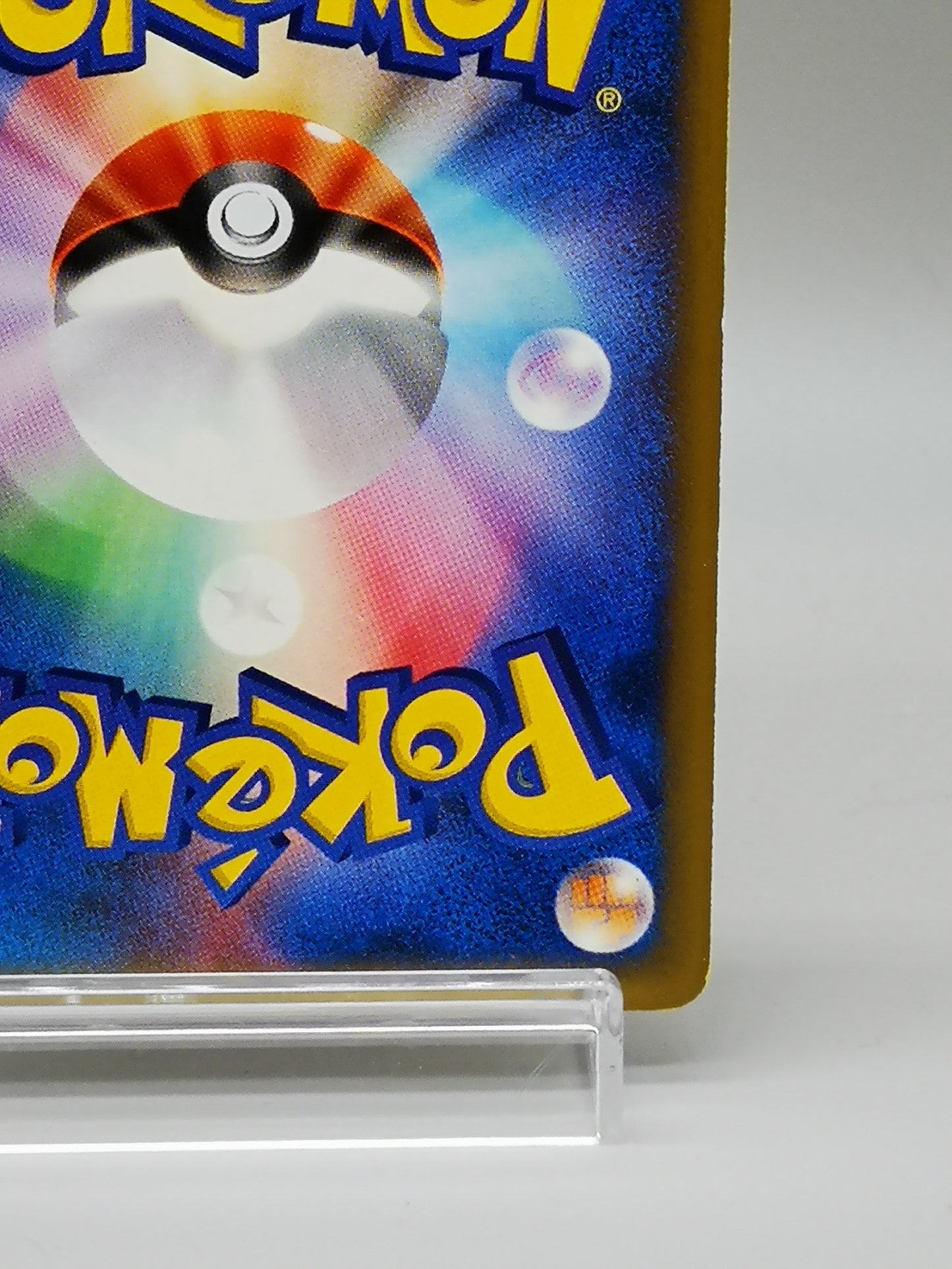 Natu McDonald's Pokémon-e Minimum Pack 015/018 2002