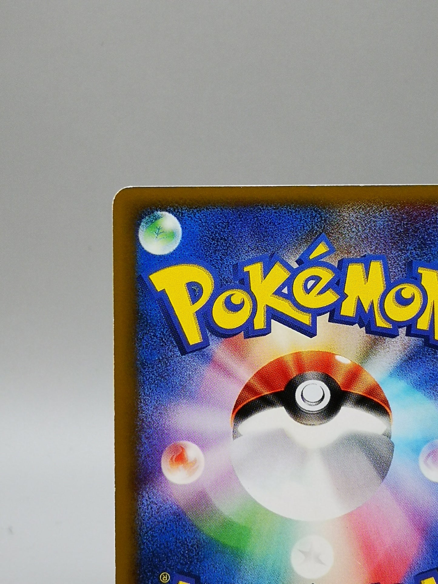 Natu McDonald's Pokémon-e Minimum Pack 015/018 2002