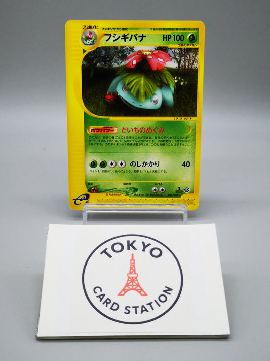 Venusaur Base Expansion Pack No. 065/128 2001