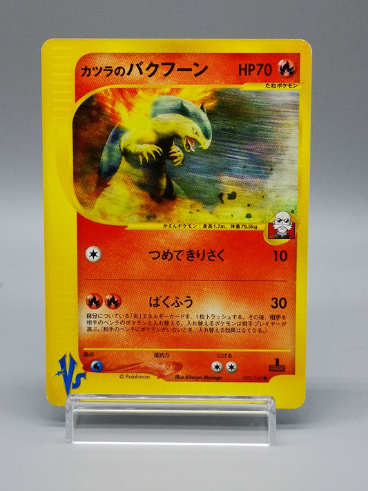 Blaine's Typhlosion Japanese exclusive set No 070/141 2001