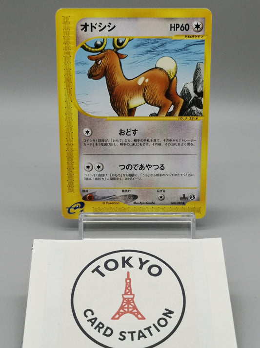 Stantler 068/088 e5 Mysterious Mountains e-Card 1st Edition Japanese