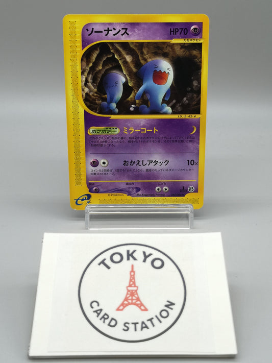 Wobbuffet 047/088 1st Edition e-Series Split Earth Japanese Pokemon Card