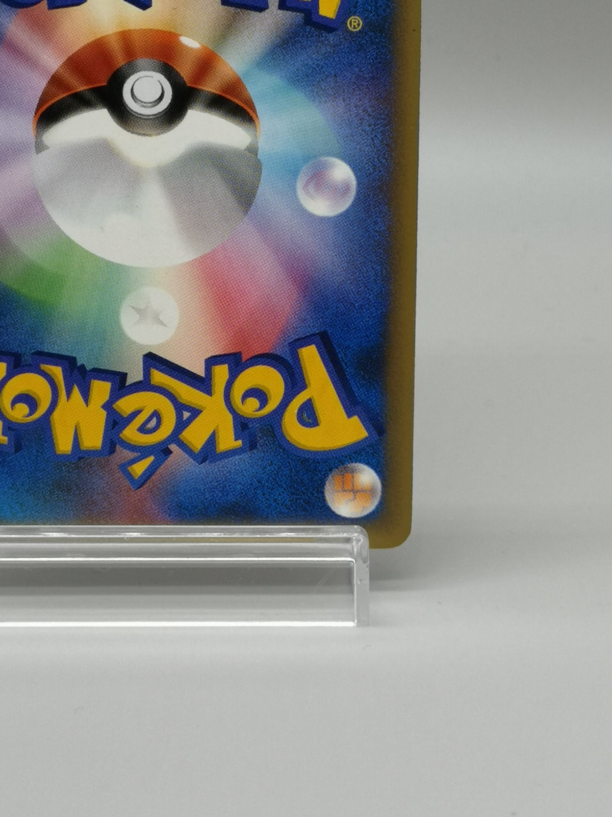 Whitney's Furret 018/141 1st Edition Pokemon VS Series Japanese Card